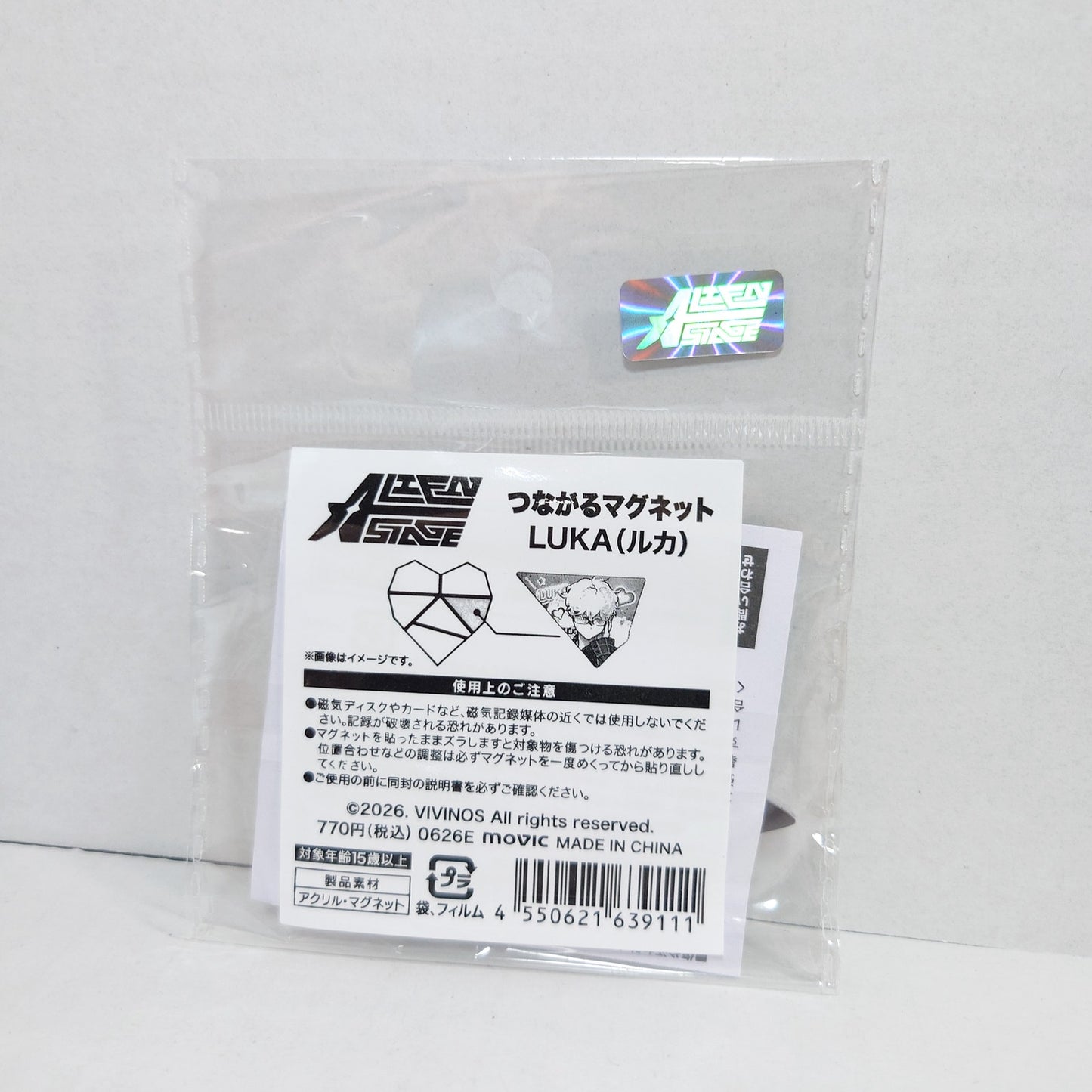 Luka Alien Stage Find your Plus One! Magnet