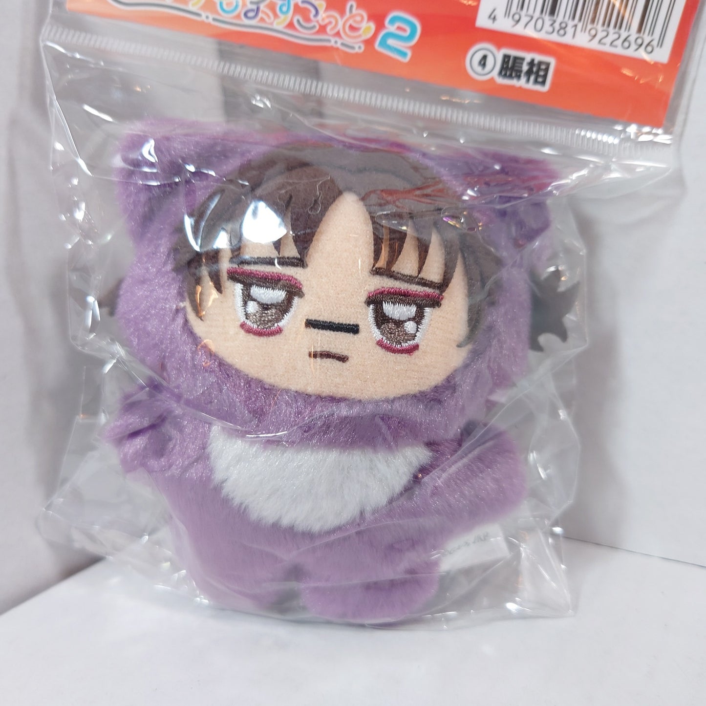 Choso Jujutsu Kaisen Chimikemo Plush