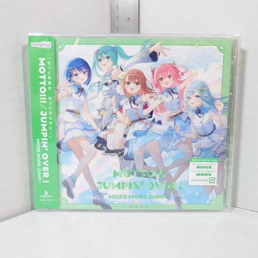 MORE MORE JUMP! MOTTO!!!/JUMPIN' OVER! Project Sekai CD