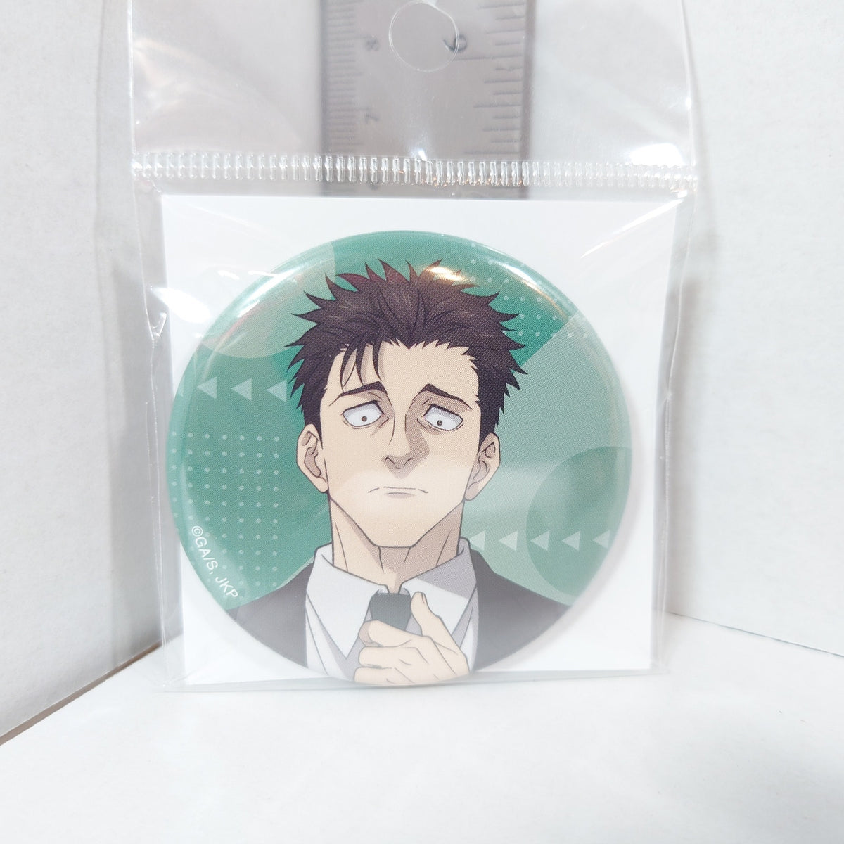 Hiroma Higuruma Jujutsu Kaisen Badge