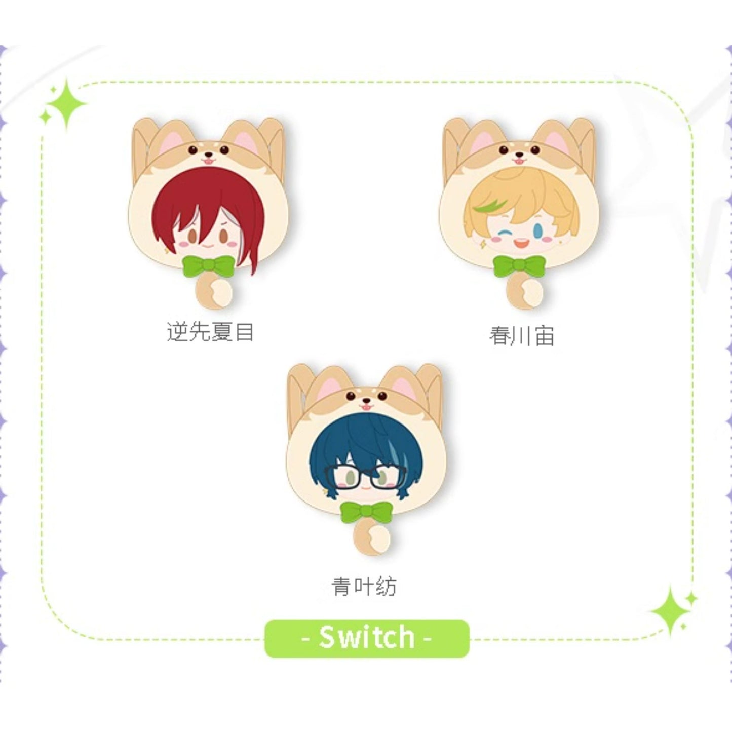 Pre-order Ensemble Stars CN TapTap Bag