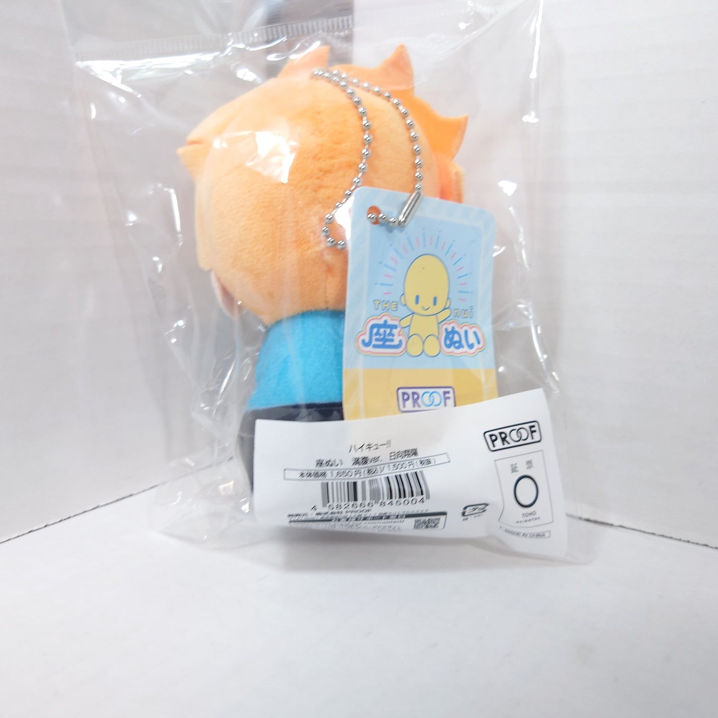 Hinata Shoyo Haikyuu Zanui Plush