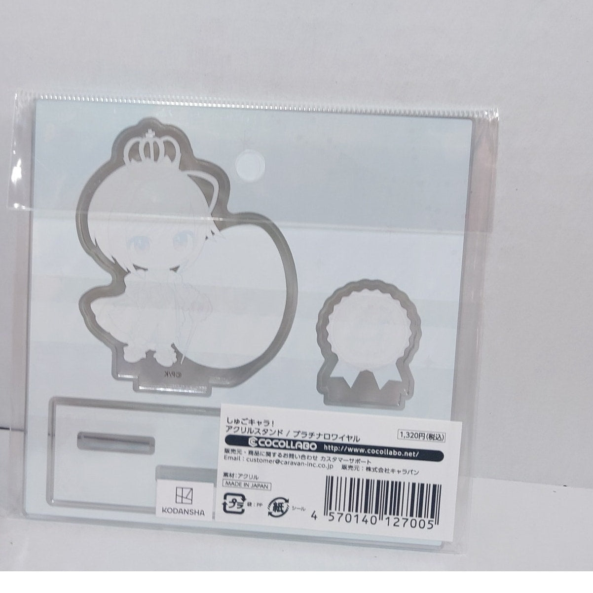 Platinum Royale Shugo Chara! Acrylic Stand
