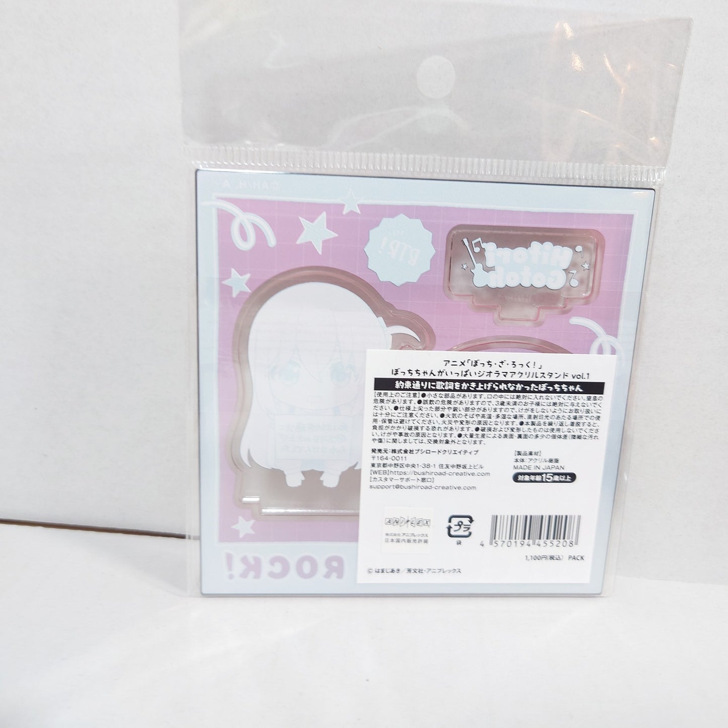 Hitori Gotou Bocchi the Rock! Acrylic Stand