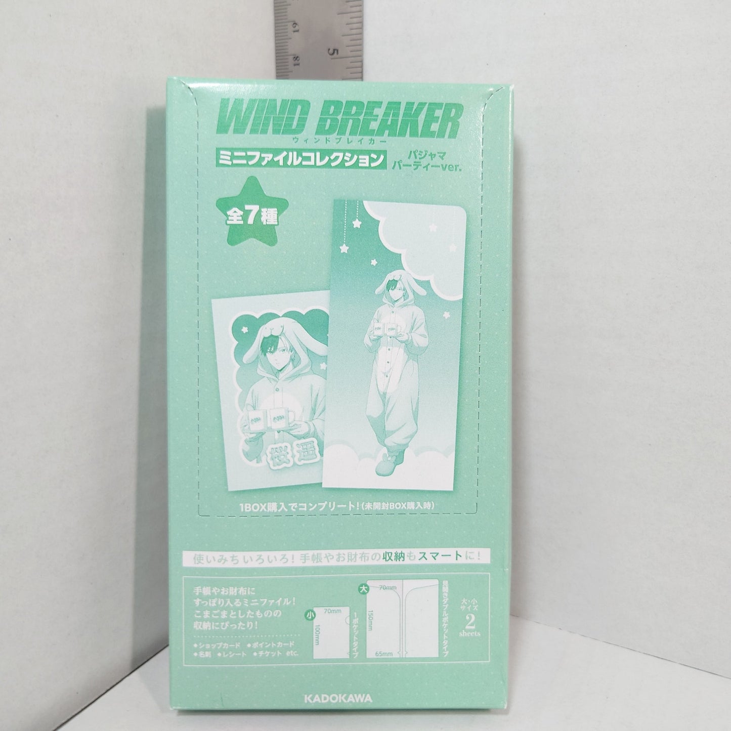 Wind Breaker KiraKira Pajama Clear File Box Set