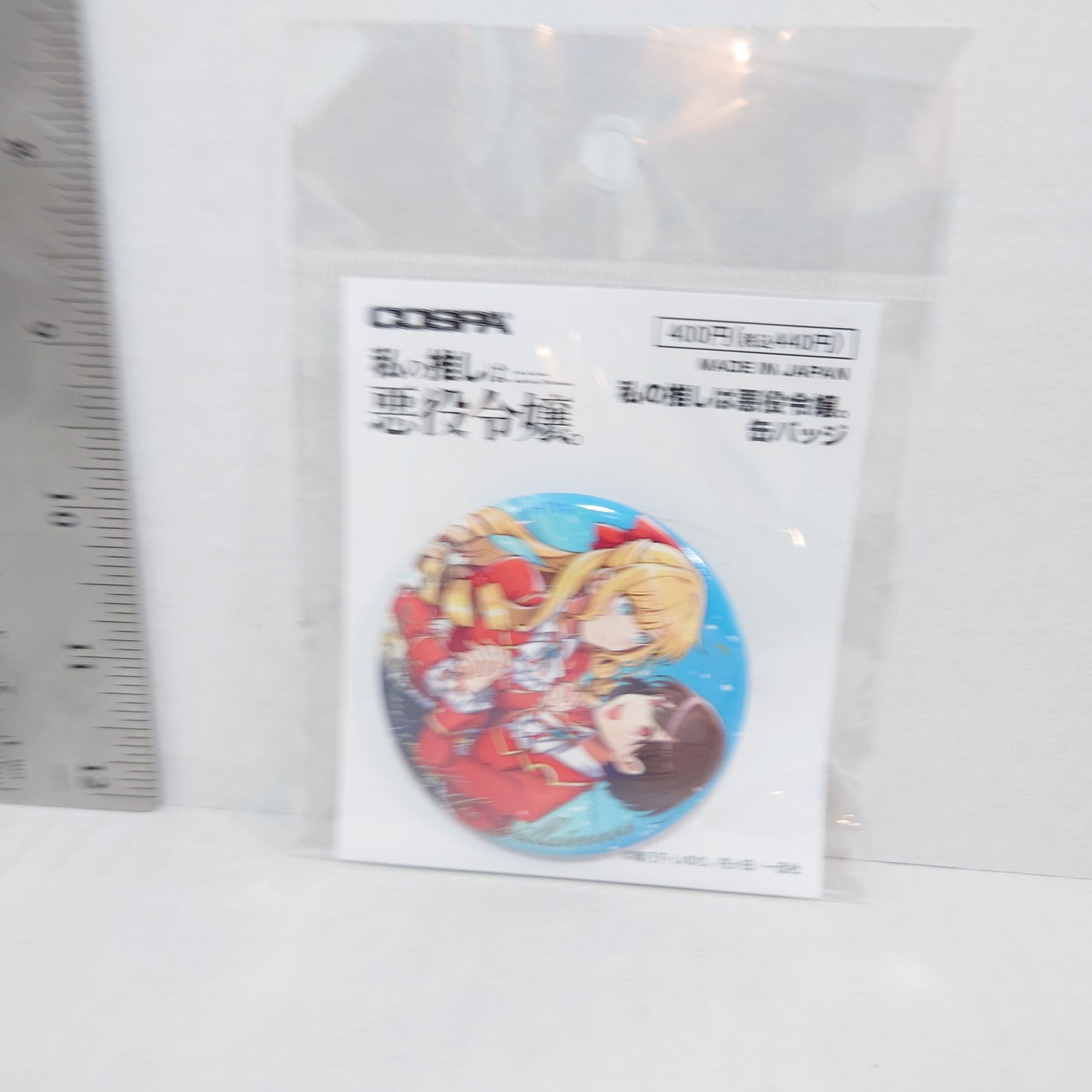 I'm in Love with the Villianess Badge/Pin