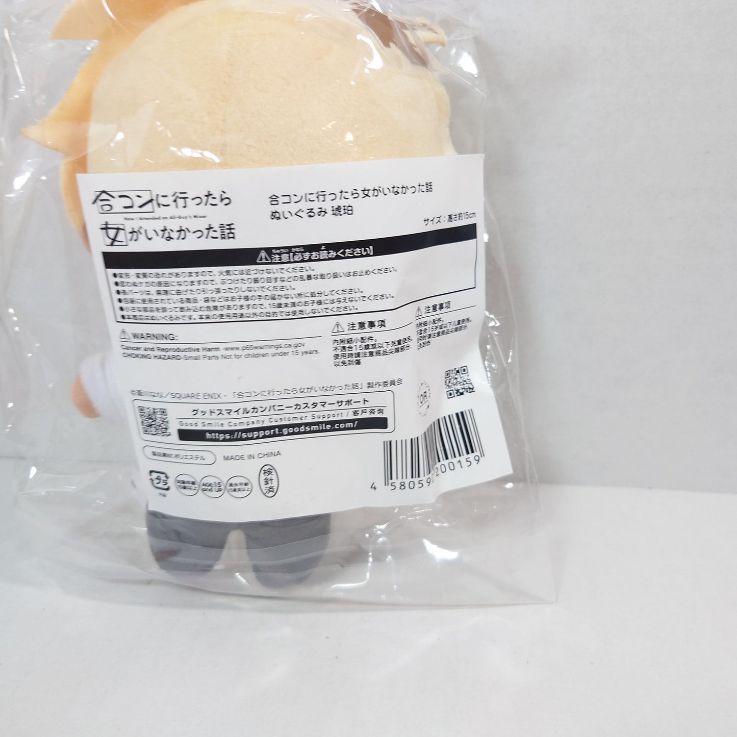 Kohaku How I Attended A All-Guy's Mixer Plush