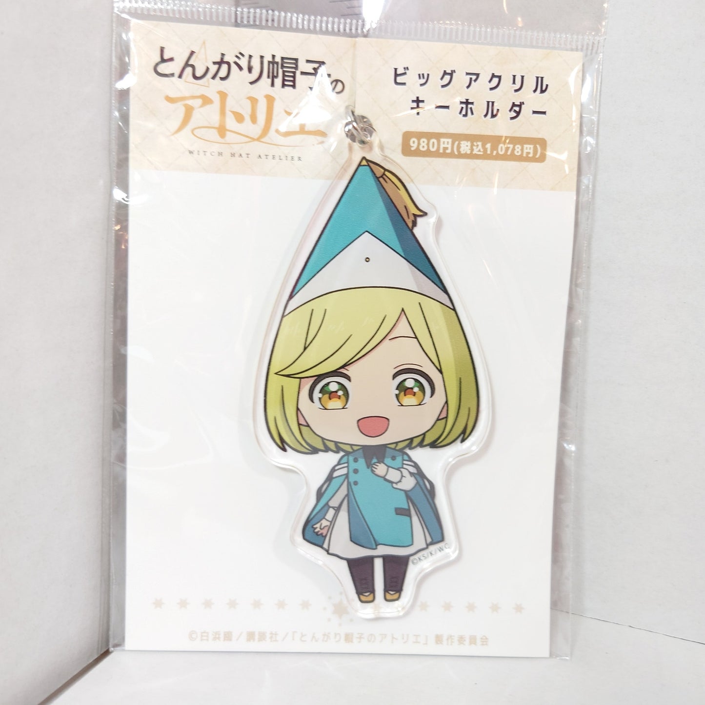 Coco Witch Hat Atelier Acrylic Keychain