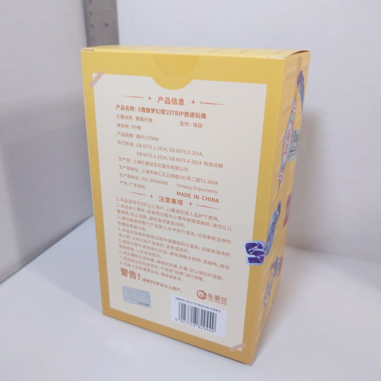 Kanata Shinkai RYUSEITAI Ensemble Stars CN TRIP Nui Doll Plush & Card