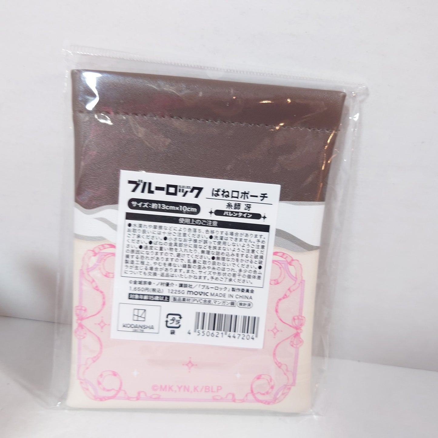 Sae Itoshi Blue Lock Valentine Pouch