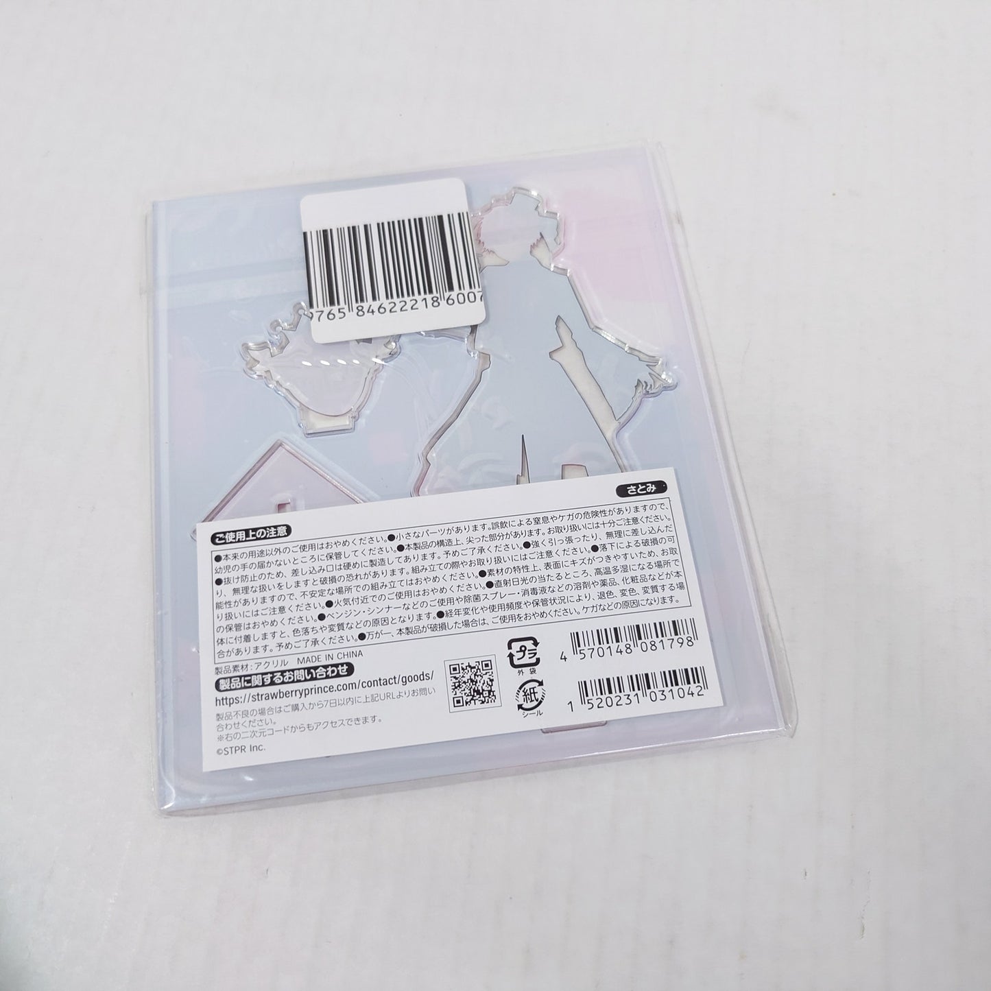 Satomi Strawberry Prince Acrylic Stand