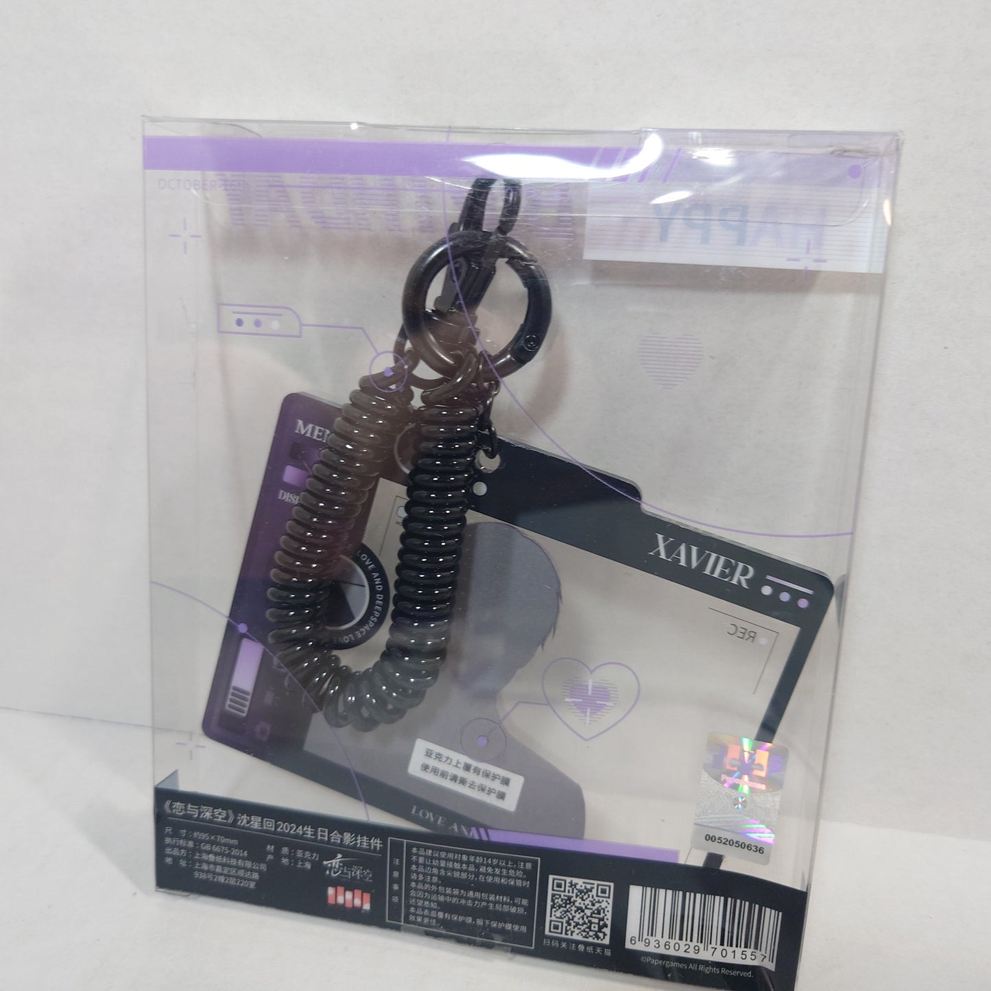 Xavier Love and Deepspace Photo Strap