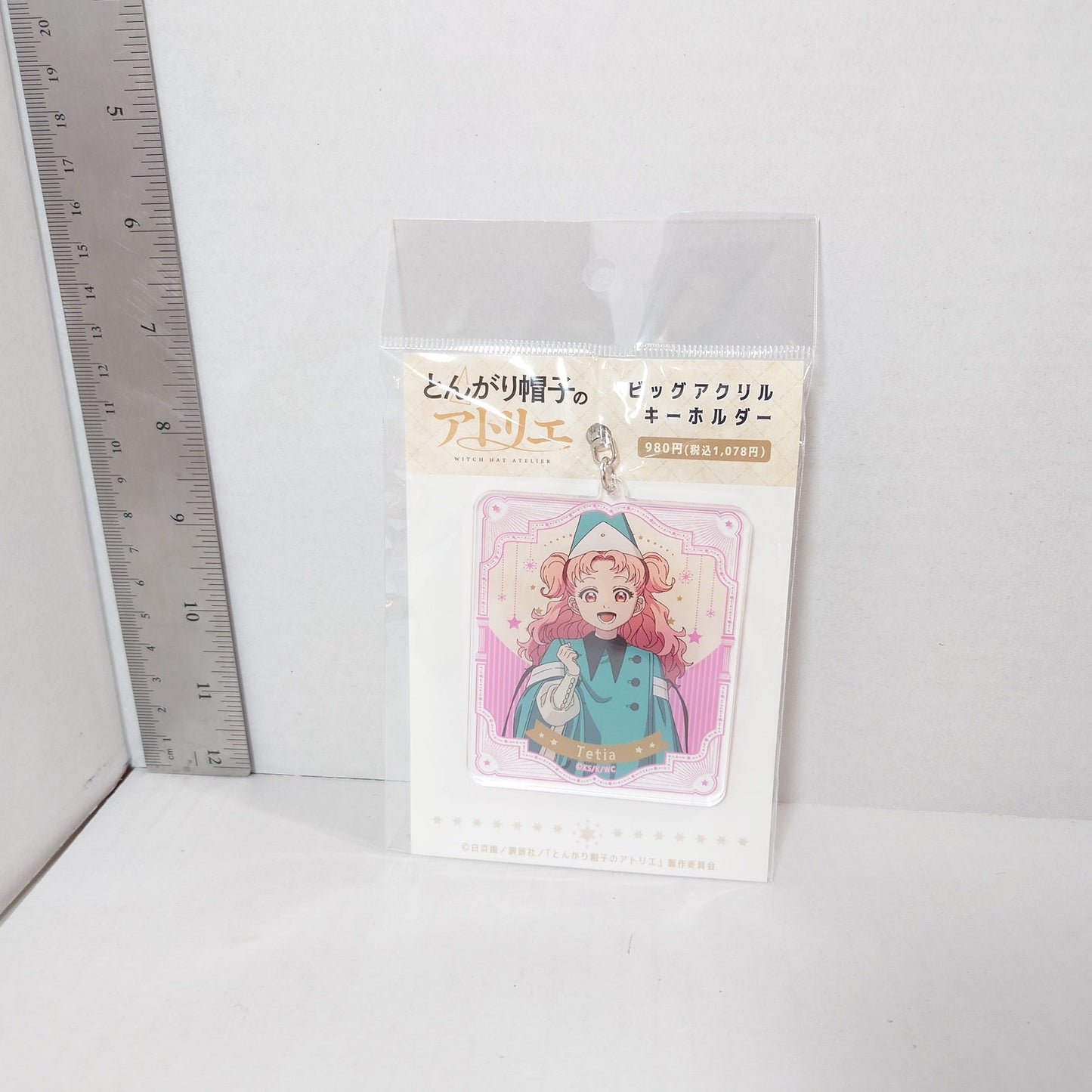 Tetia Witch Hat Atelier Acrylic Keychain