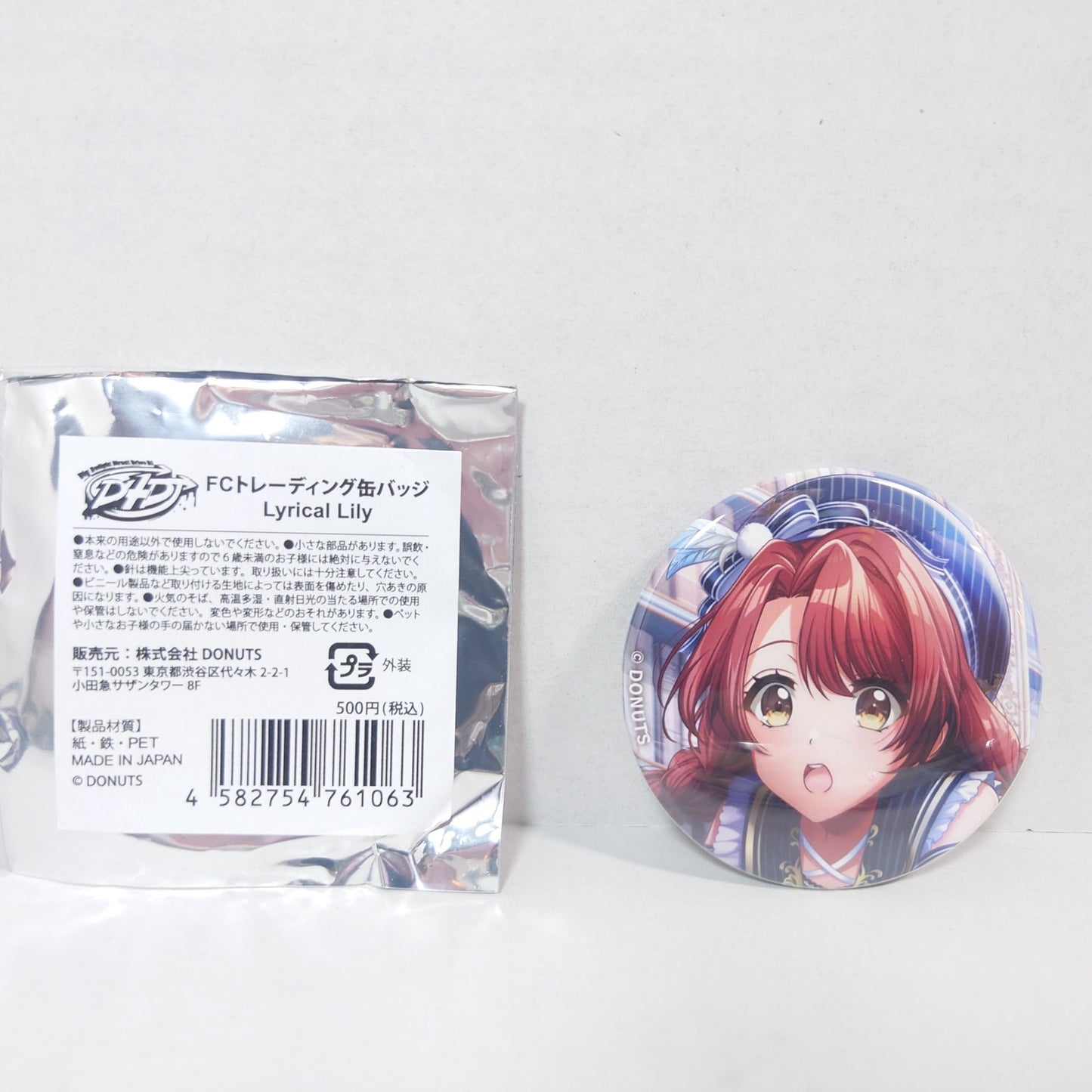 Haruna Kasuga Lyrical Lily Fanclub Badge
