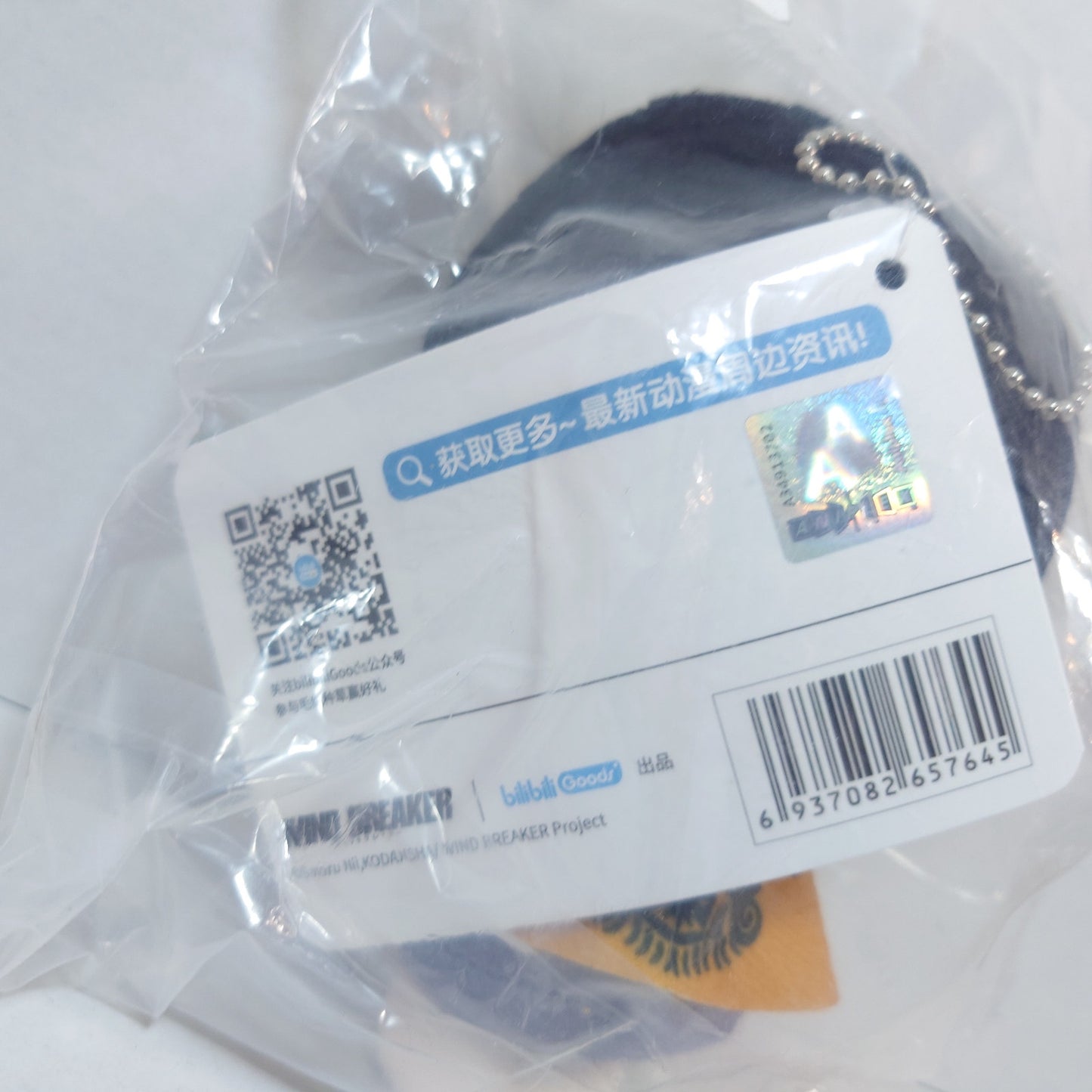 Jo Togame WIND BREAKER Bilibili babyQ Plush