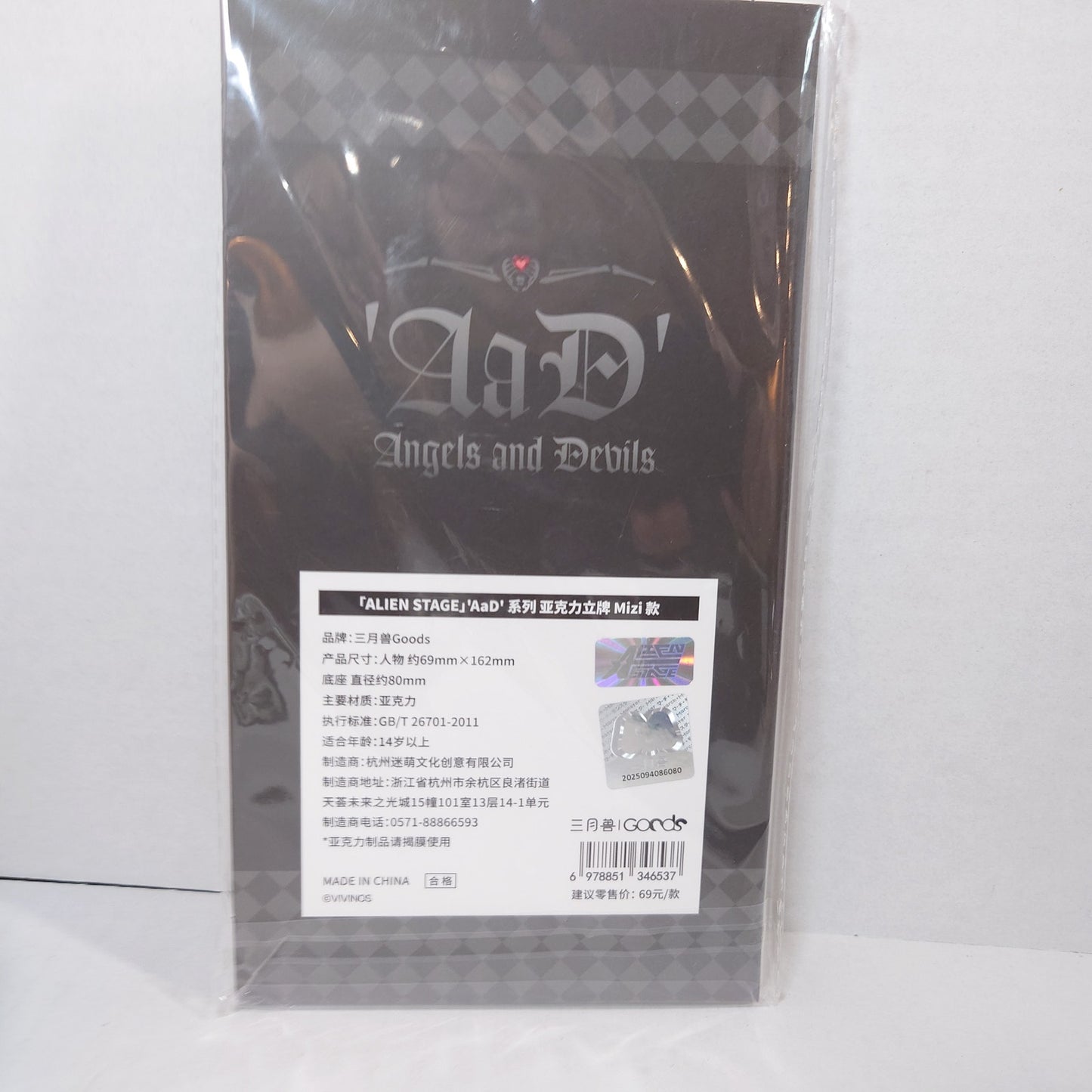 Mizi Alien Stage Angels and Devils March Monster Cafe Acrylic Stand