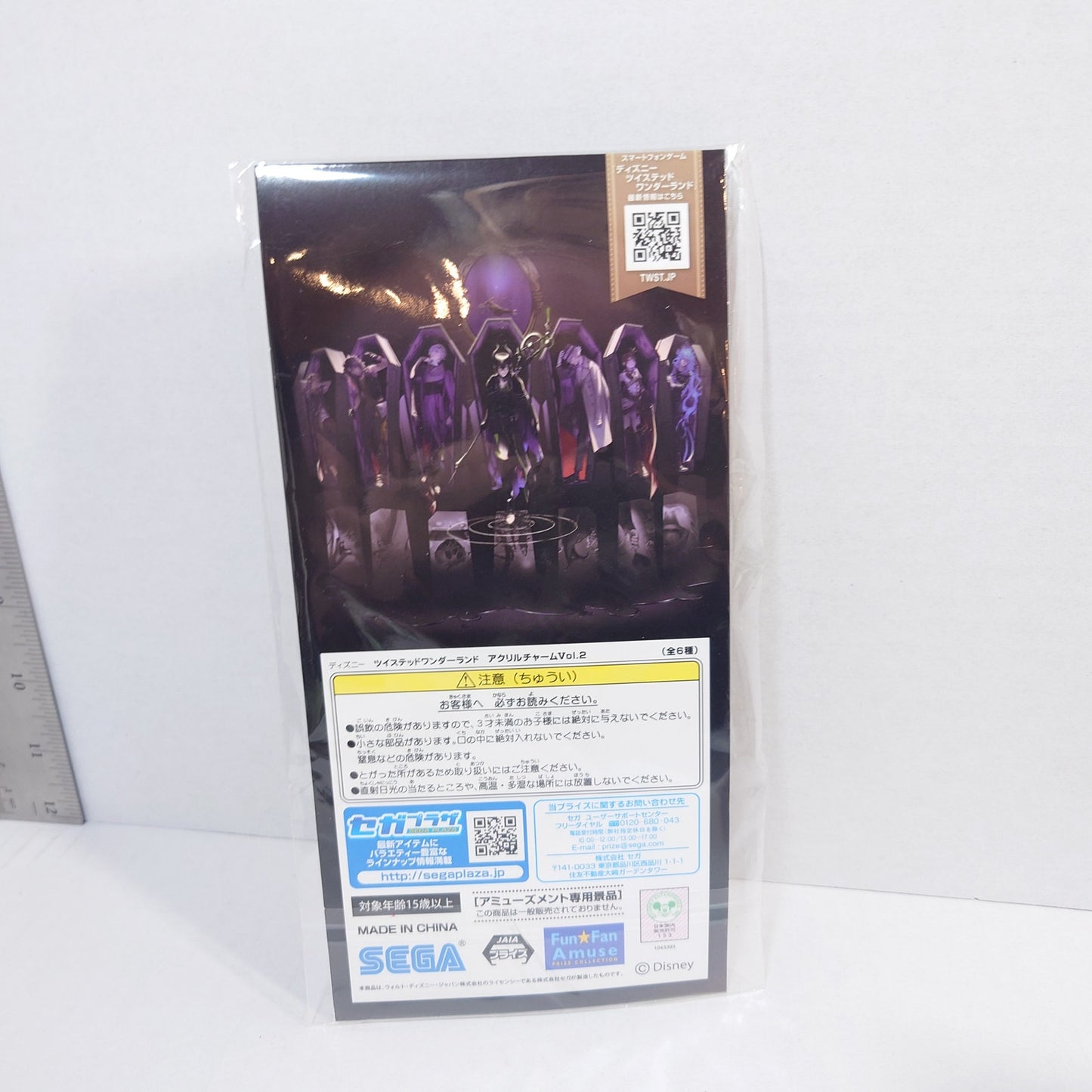 Leona Kingscholar Twisted Wonderland Acrylic Keychain