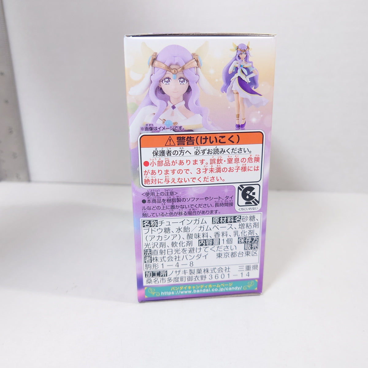 Cure Earth Healin Good Pretty Cure (Precure) Figurine