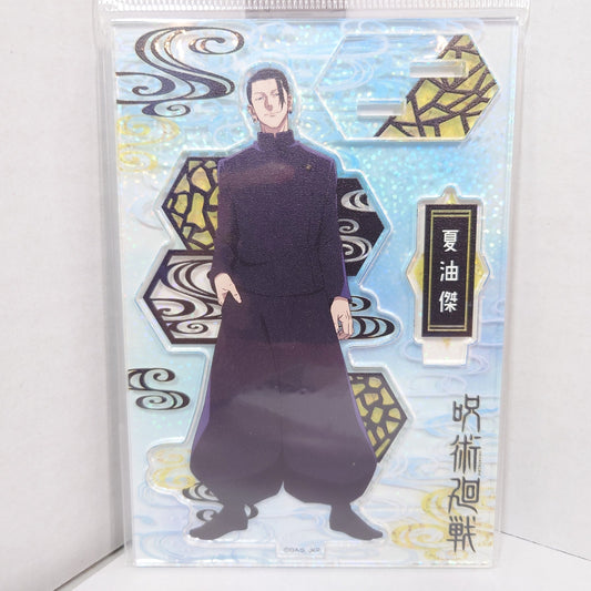 Suguru Geto Jujutsu Kaisen Acrylic Keychain