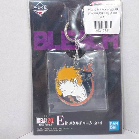 Ichigo Kurosaki Bleach Ichiban Kuji Stirring Souls Metal Keychain