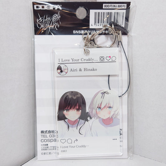 Kitanai Kimi ga Ichiban Kawaii Acrylic Keychain