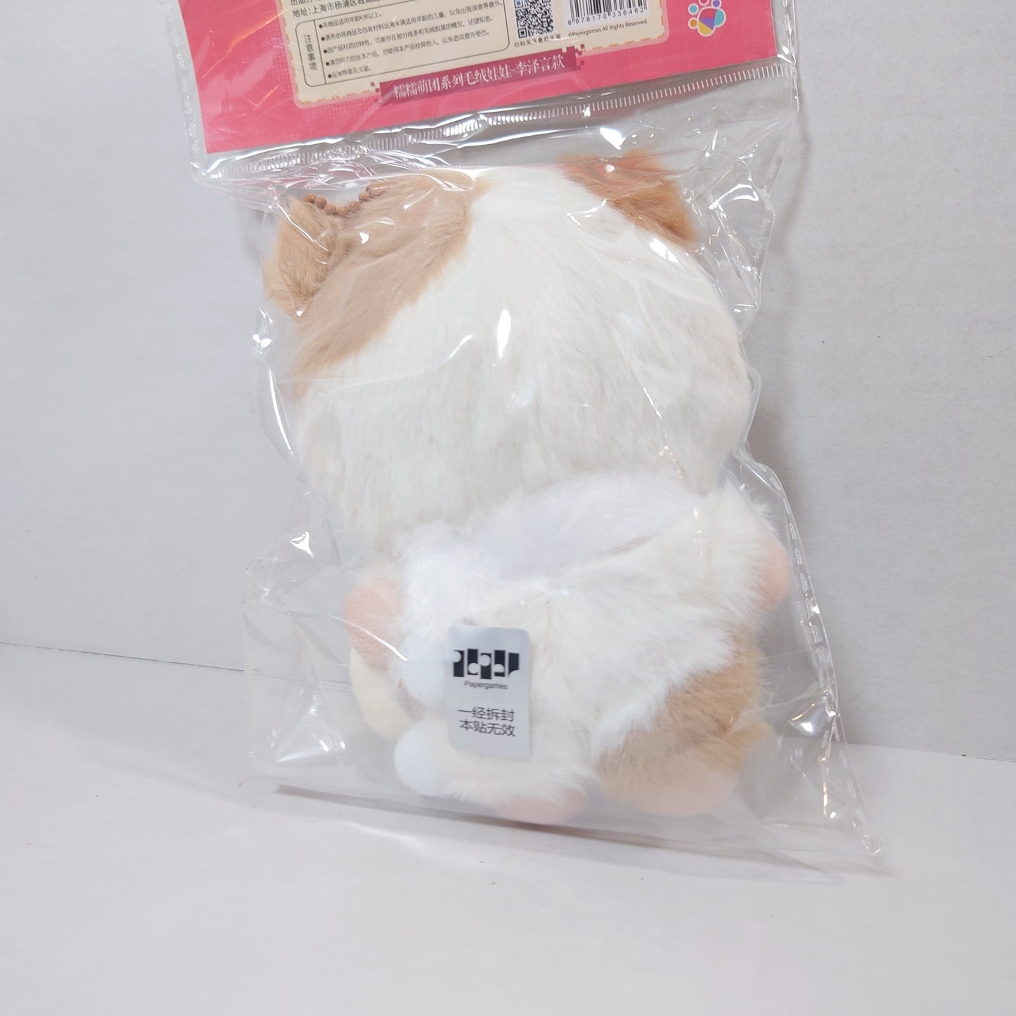 Zeyan Li (Victor) Mr Love: Queen's Choice Lovely Dovey Plush
