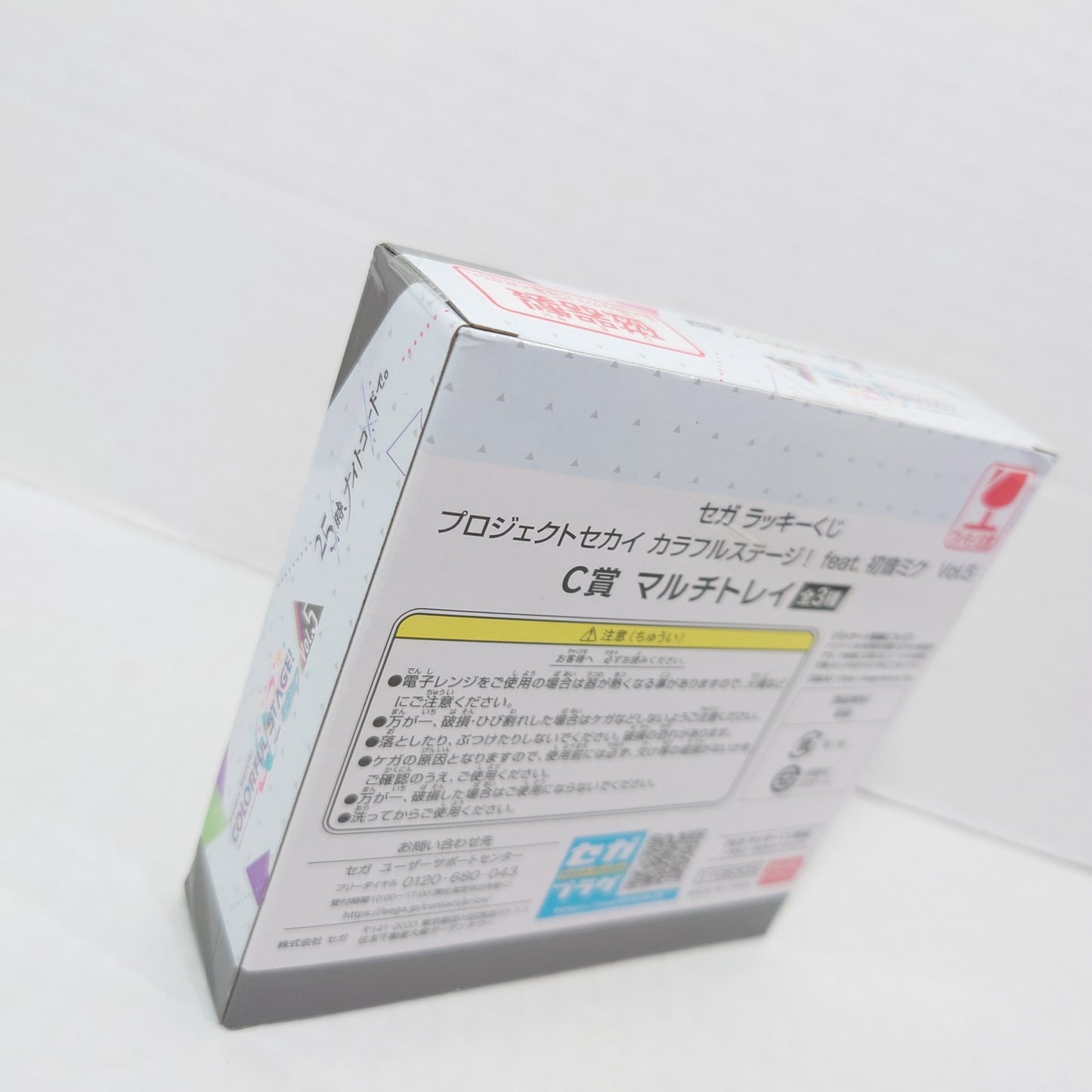 25-ji, Nightcord de Project Sekai Ichiban Kuji Tray