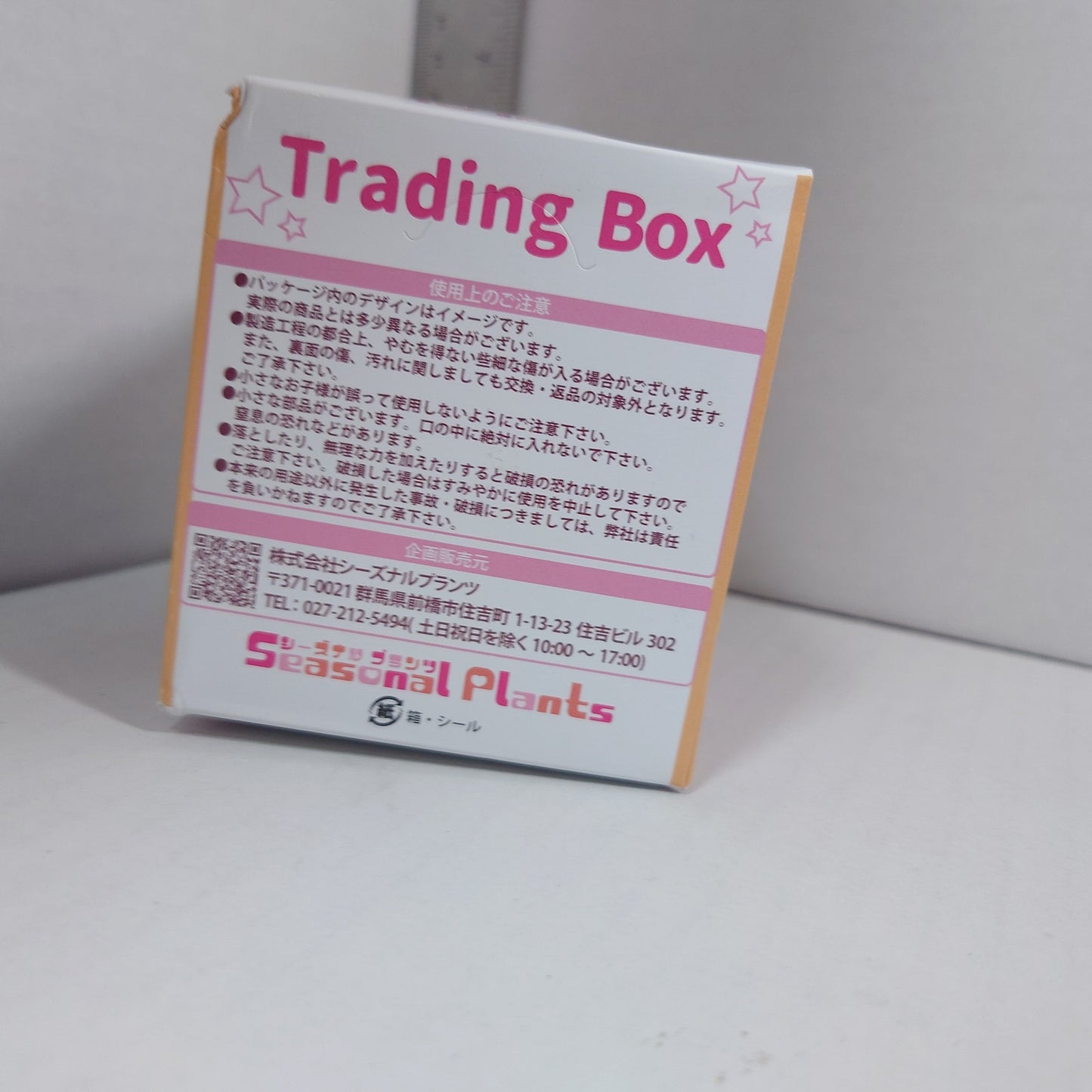 Toilet-bound Hanako-kun Acrylic Keychain Box Set