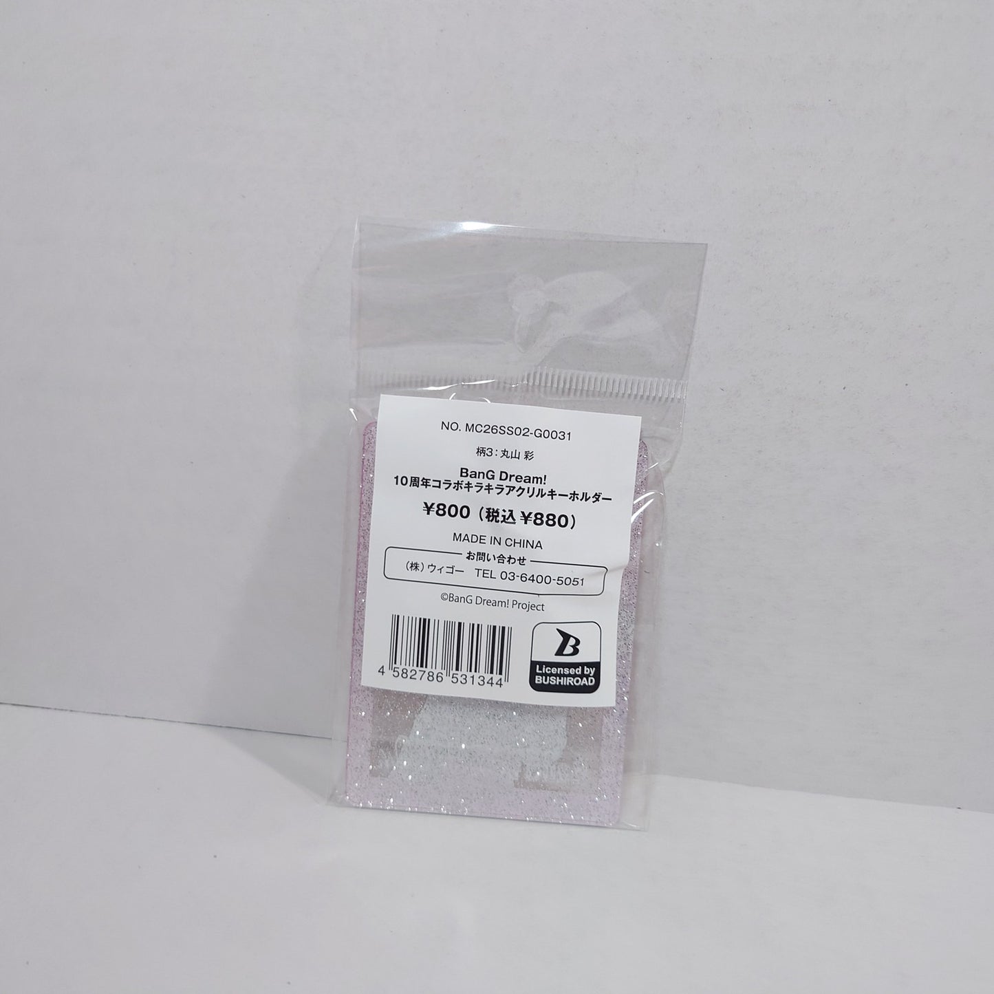Aya Maruyama Pastel*Palettes Bang Dream! x WEGO 10th Anniversary Acrylic Keychain