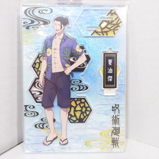Suguru Geto Jujutsu Kaisen Acrylic Stand