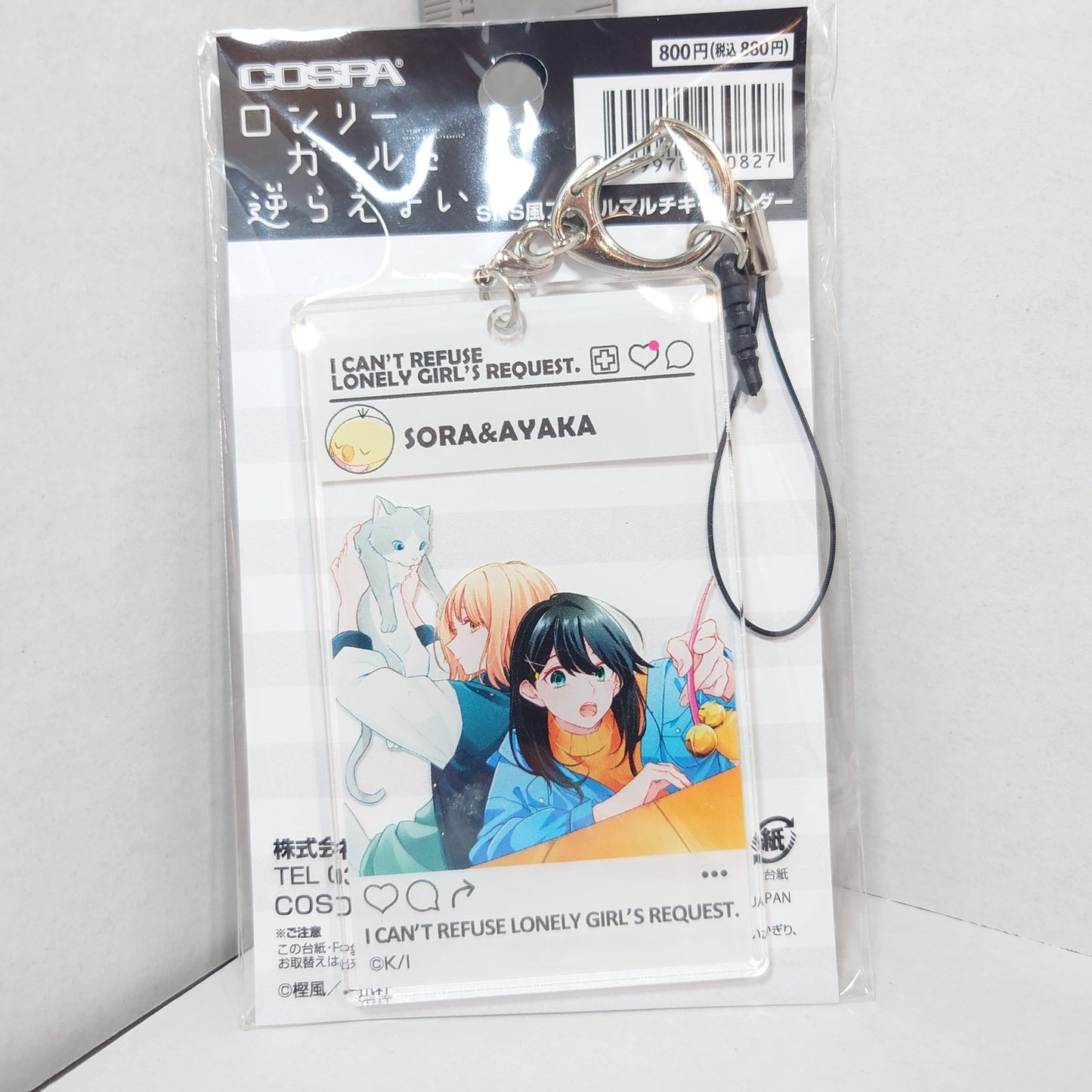 I Can't Refuse The Lonely Girl's Request Acrylic Keychain