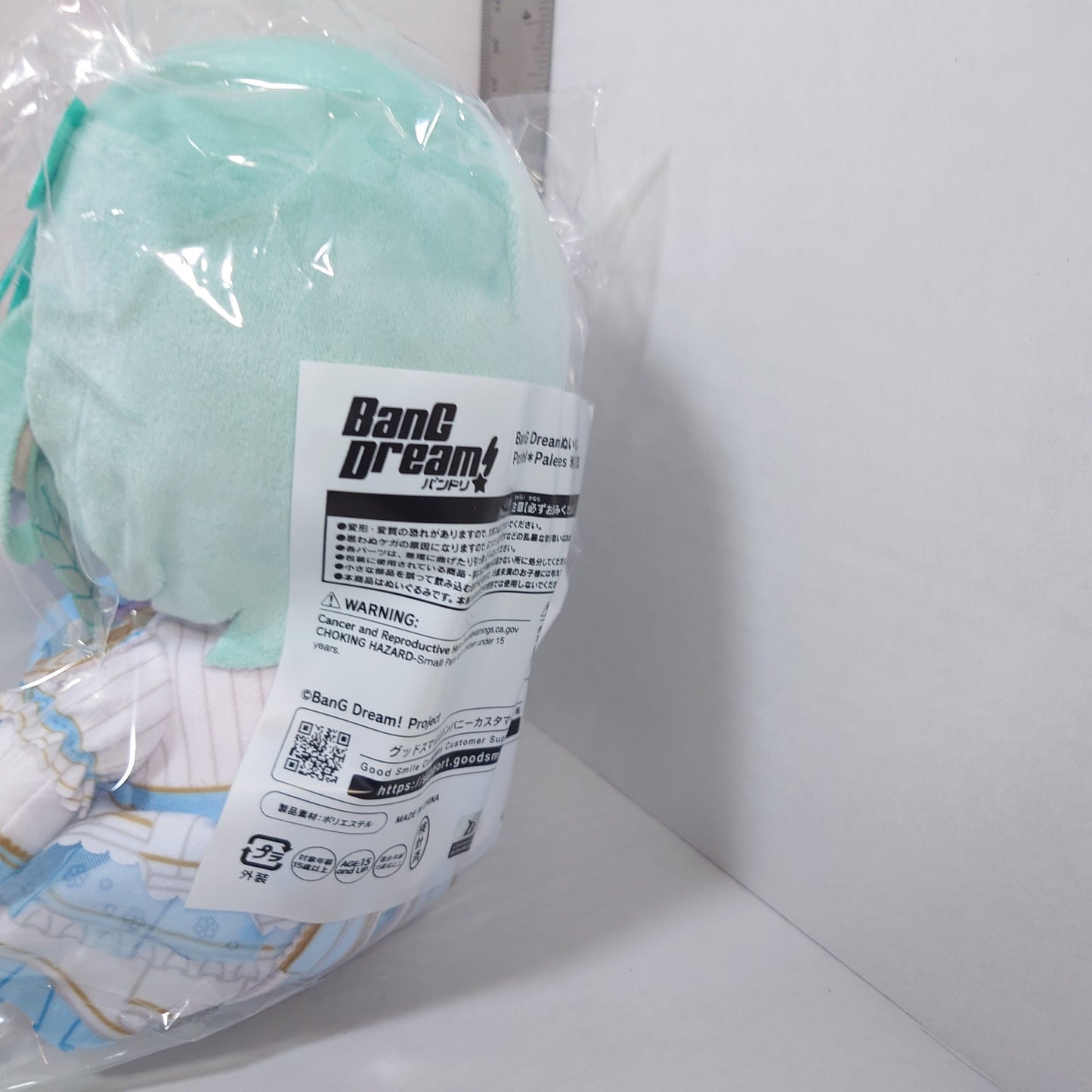Hina Hikawa Pastel*Palettes Bang Dream! Plush