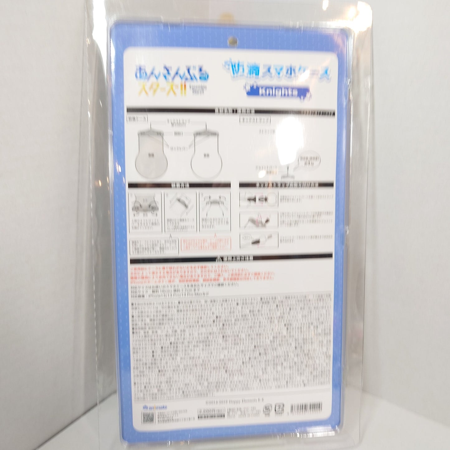 Knights Ensemble Stars Waterproof Phone Pouch