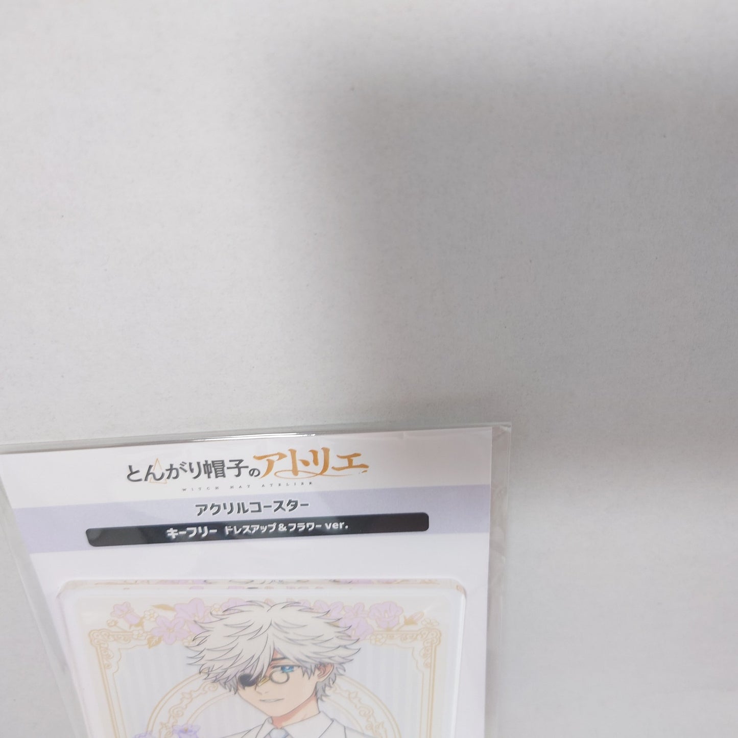 Qifrey Witch Hat Atelier Acrylic Coaster