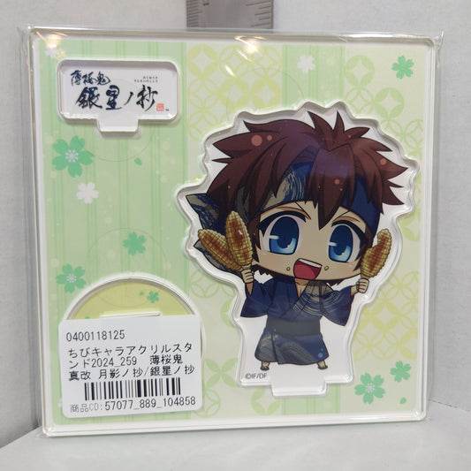 Shinpachi Nagakura Hakuoki 2023 15th Anniversary Acrylic Stand