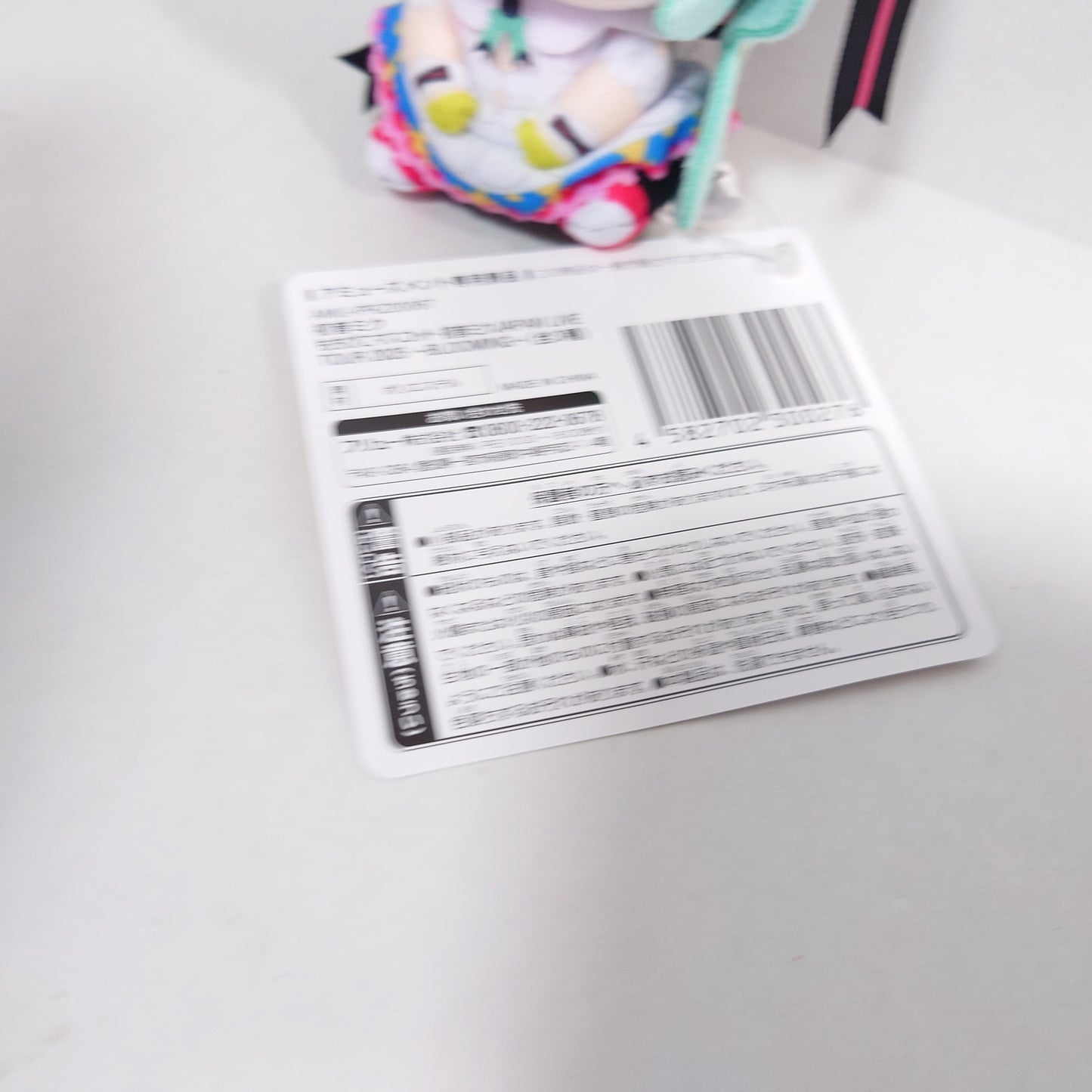Hatsune Miku Japan Tour 2025 "Blooming" Mochipico Plush