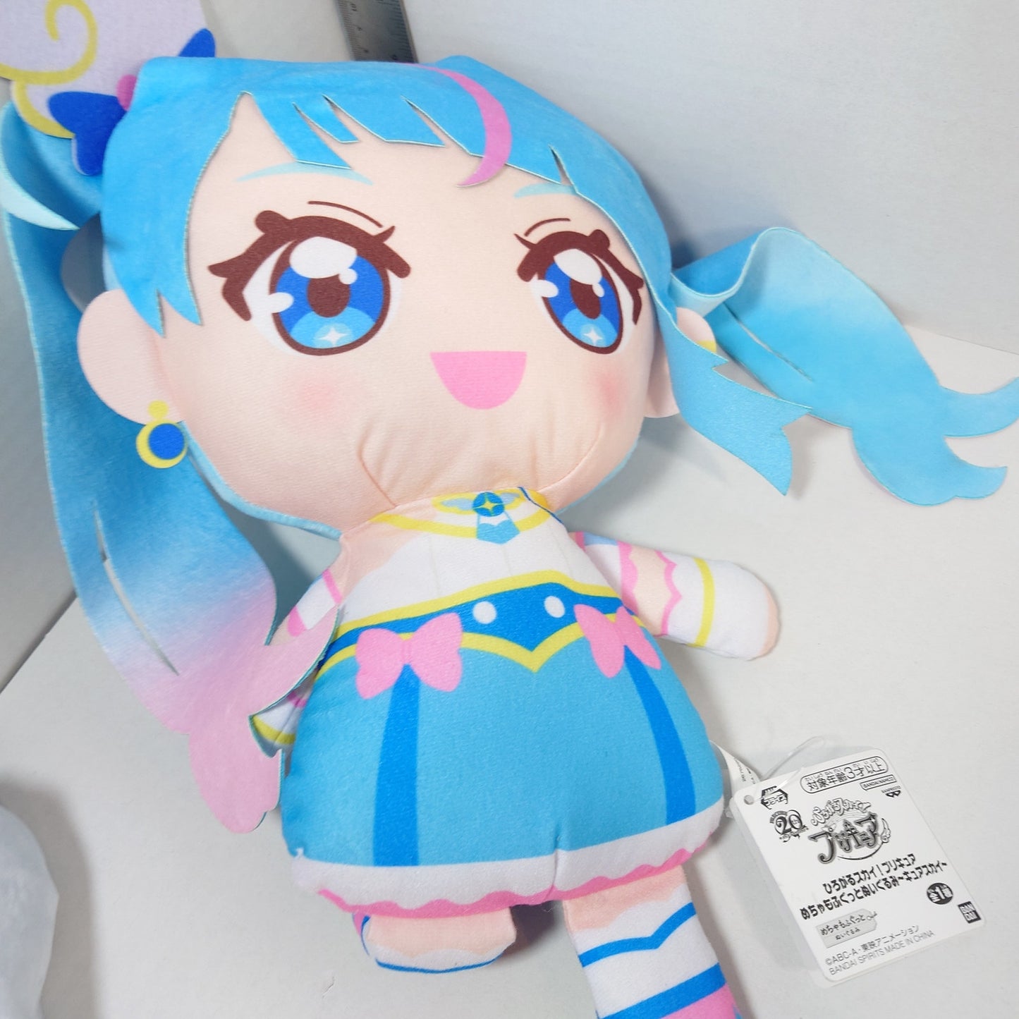 Cure Sky Hirogaru Sky! Pretty Cure Plush