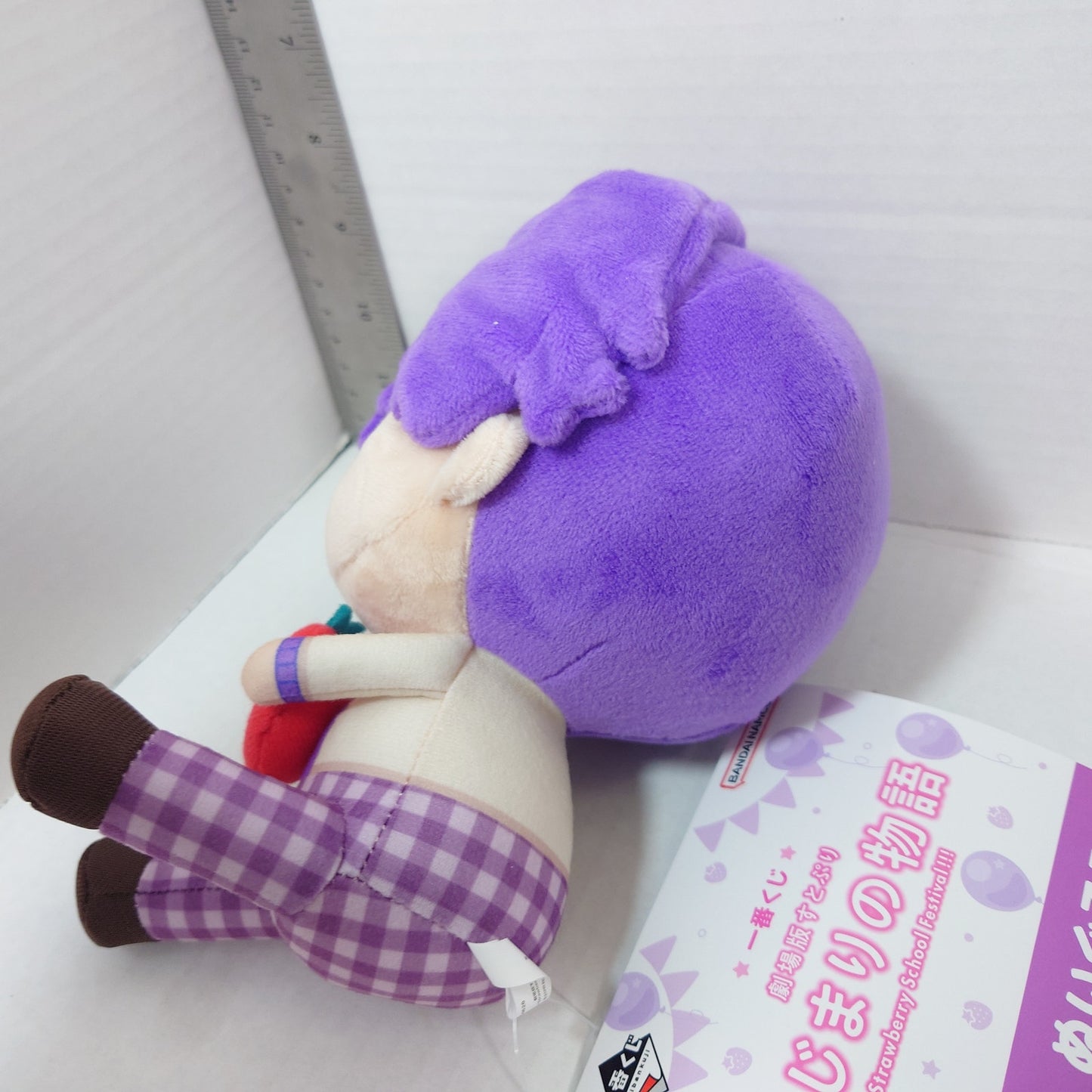Nanamori Strawberry Prince Ichiban Kuji Plush