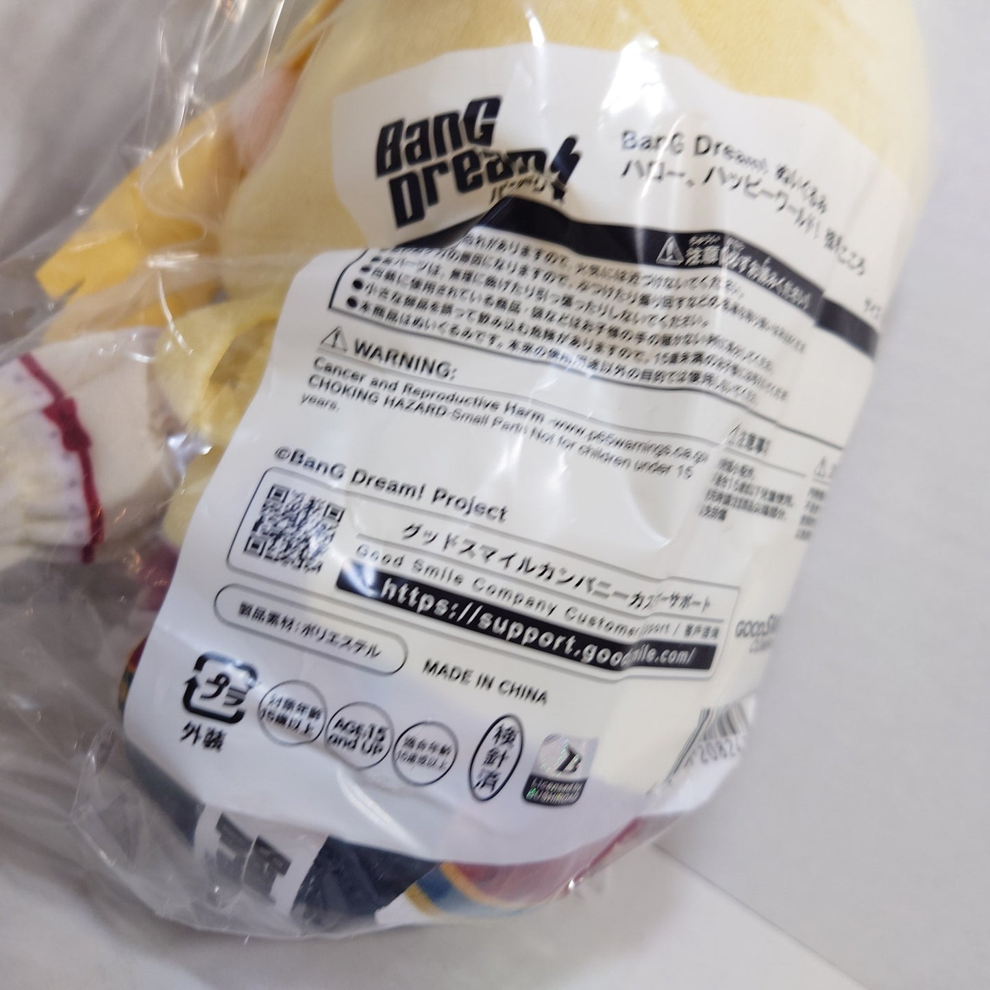 Kokoro Tsurumaki Hello, Happy World! Bang Dream! Plush