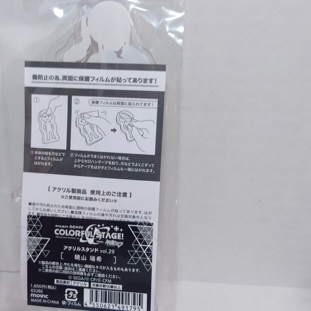 Mizuki Akiyama 25-ji, Night Code de. Project Sekai Vol.29 Acrylic Stand