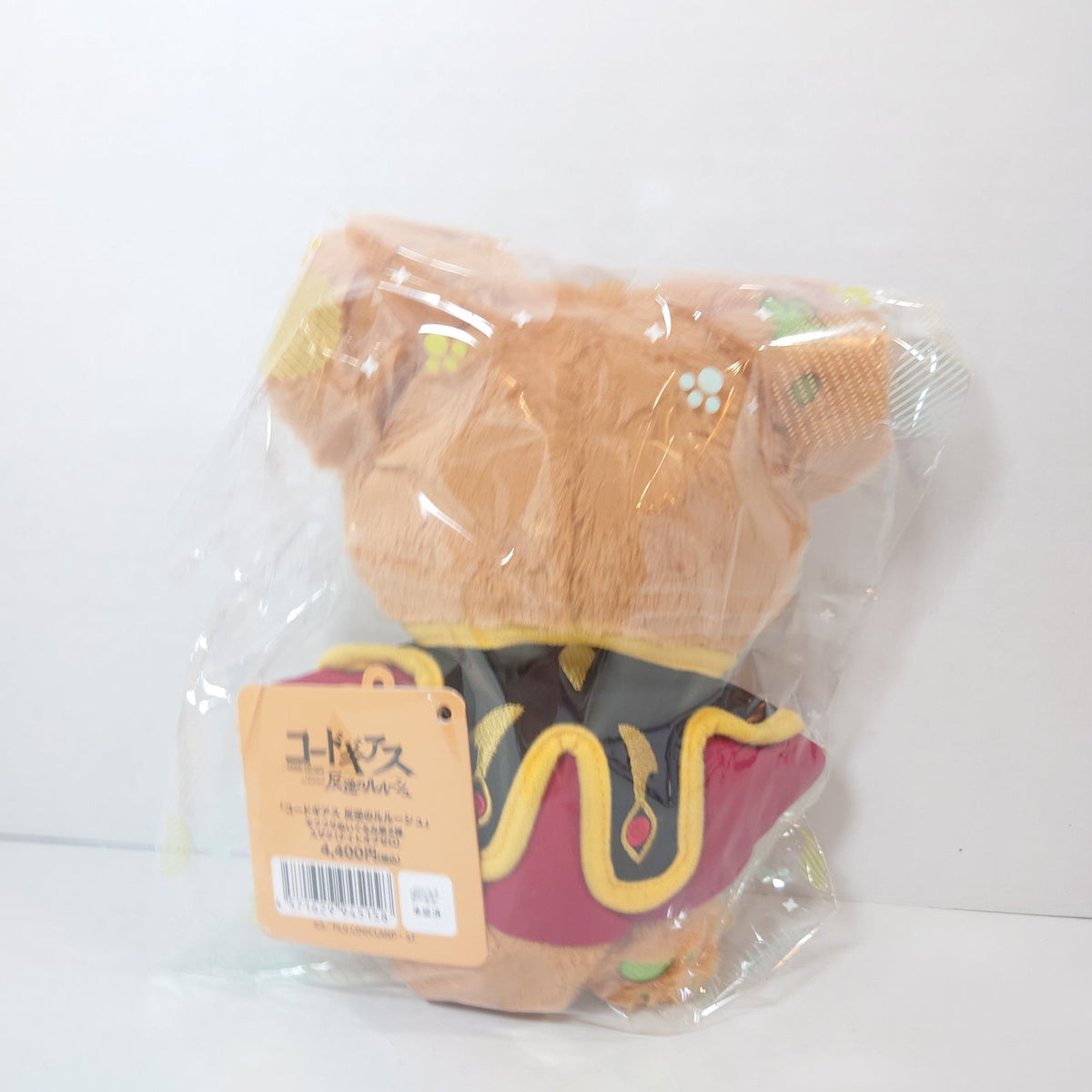 Suzaku Code Geass Chun Mofufusa Plush