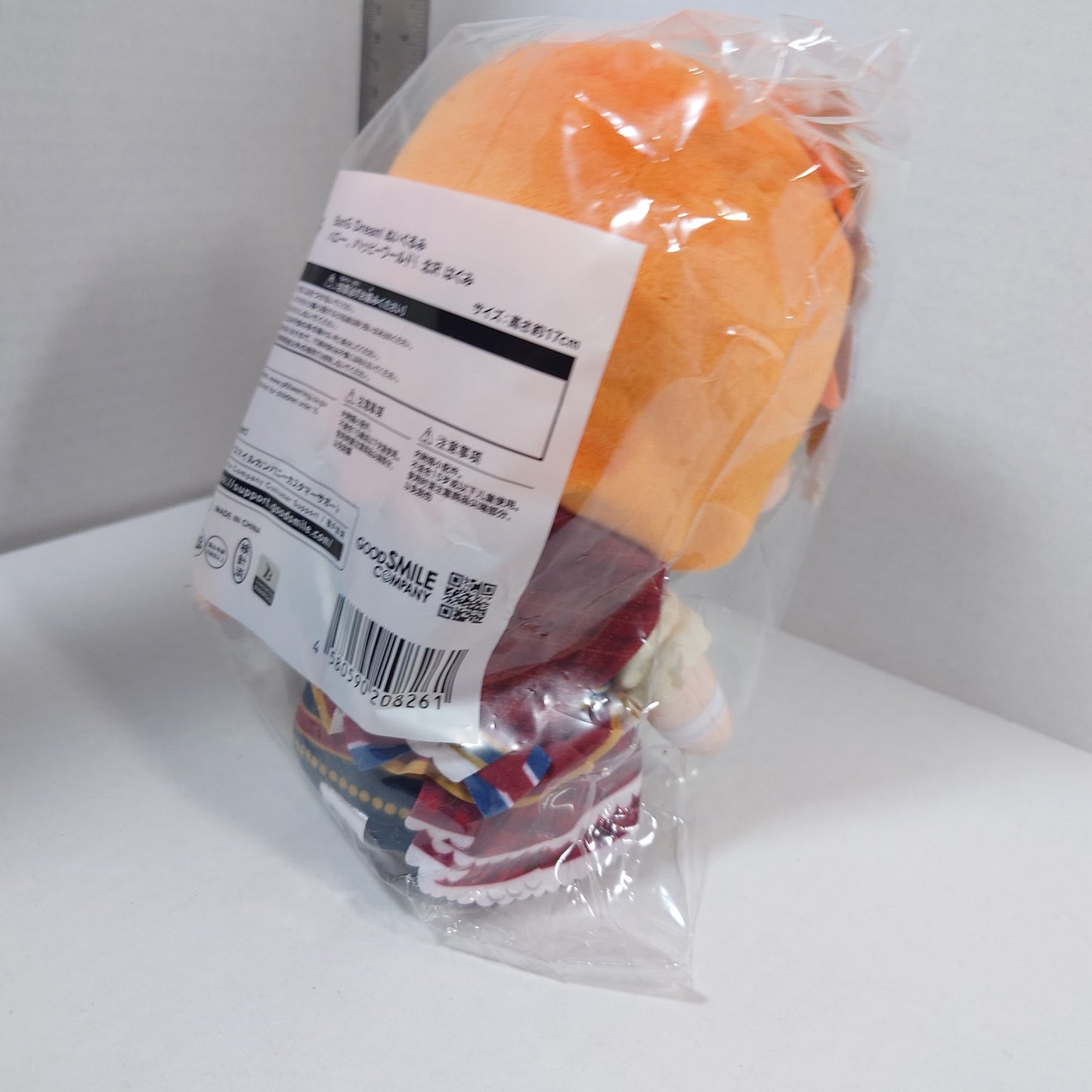 Hagumi Kitagawa Hello, Happy World! Bang Dream! Plush