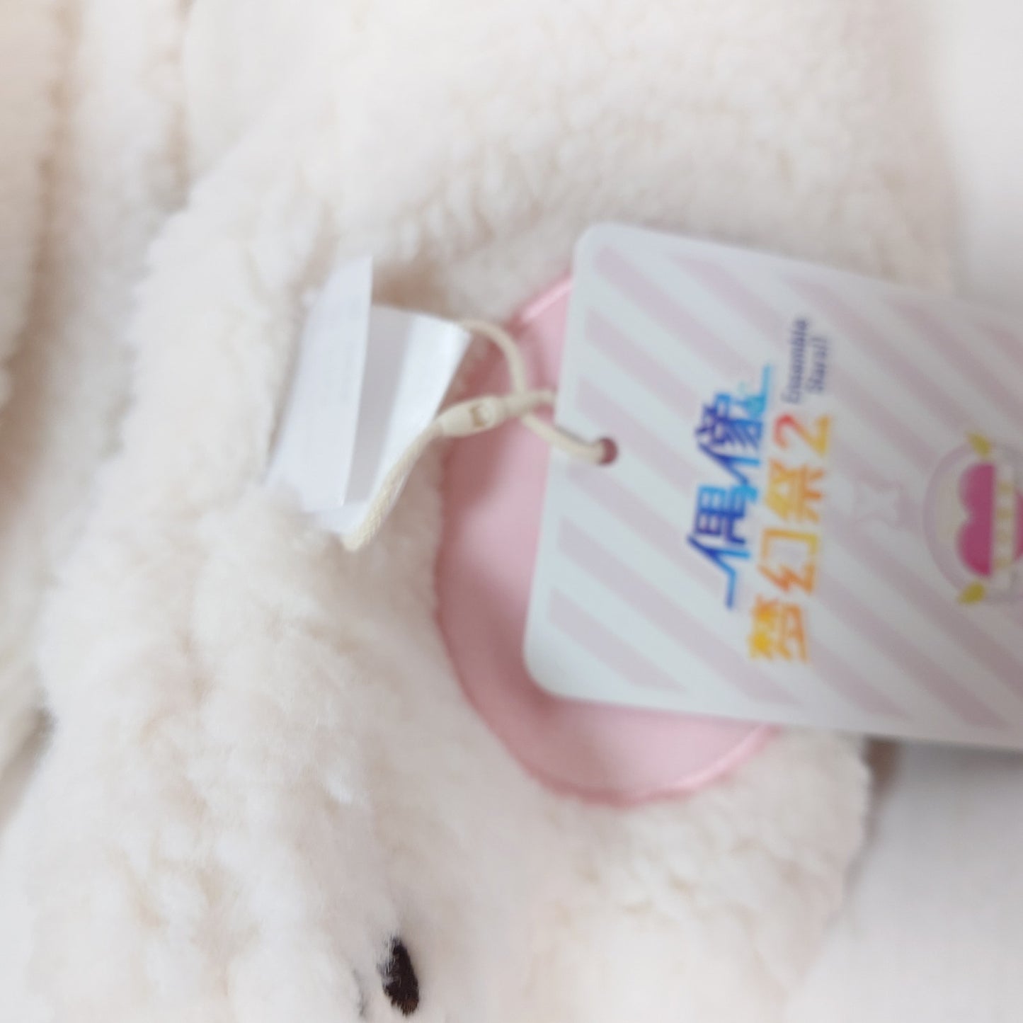 PLEASE READ DESCRIPTION Natsume Sakasaki Switch Ensemble Stars CN Scarf