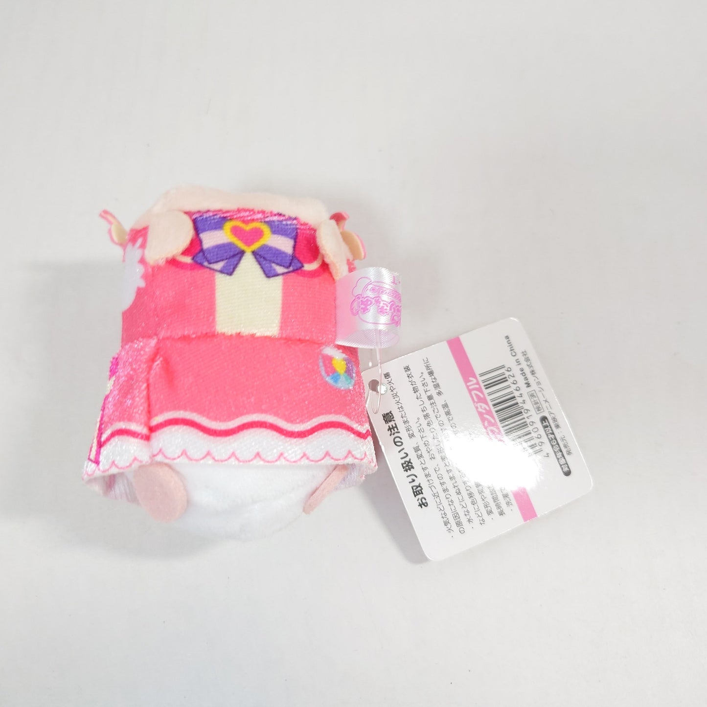 Cure Wonderful Wonderful Pretty Cure (Precure) Otedama Plush