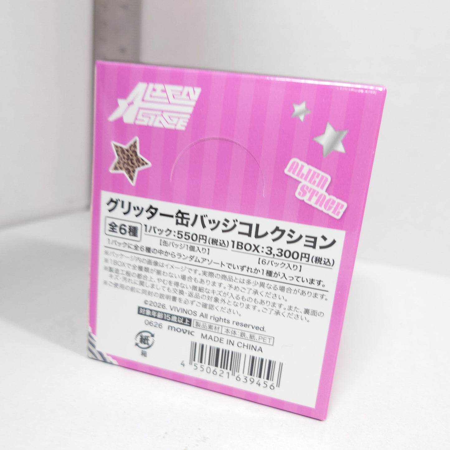 Alien Stage Find your Plus One! Badge Box Set