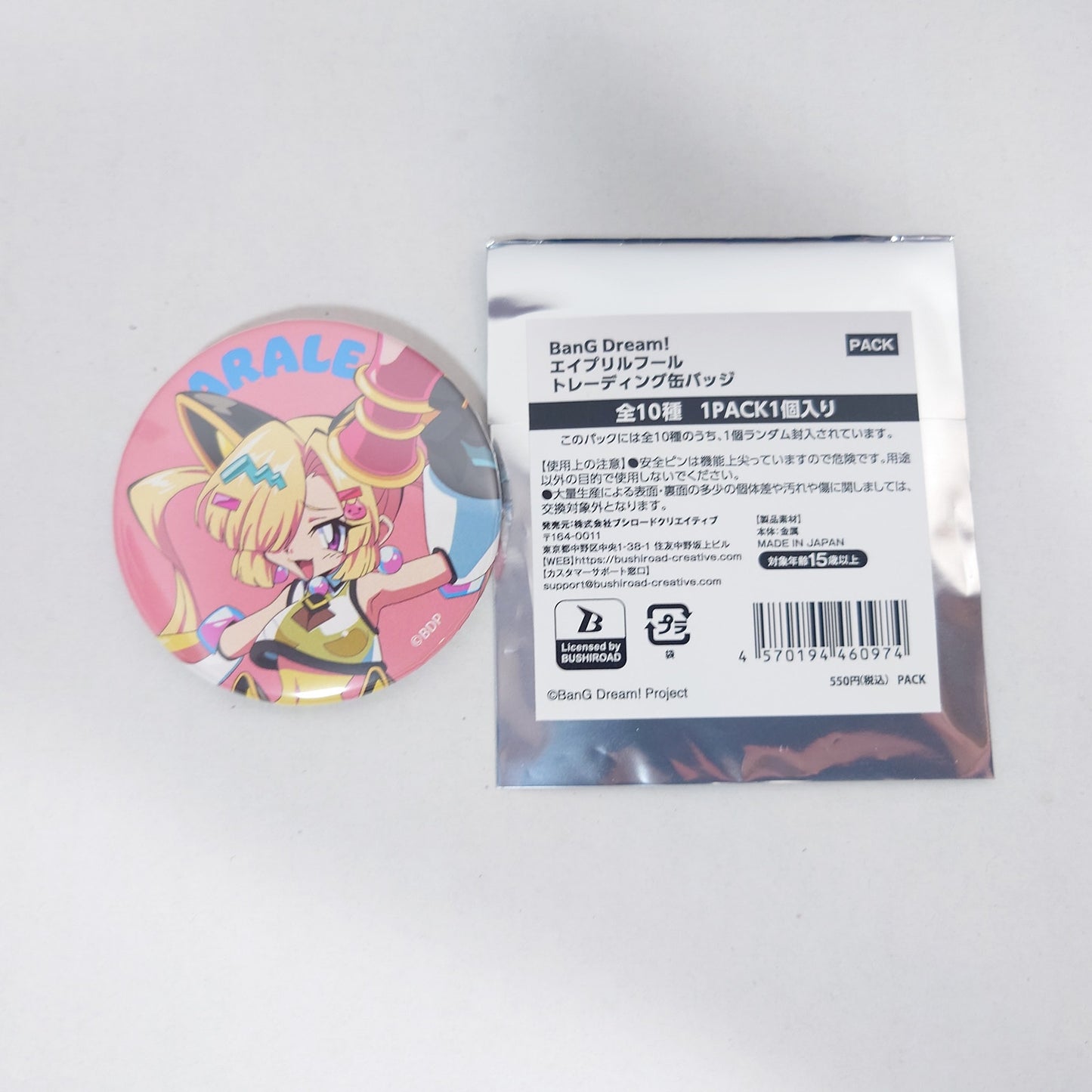 Arale Nakamachi Mugendai Mewtype Bang Dream! April's Fools Badge