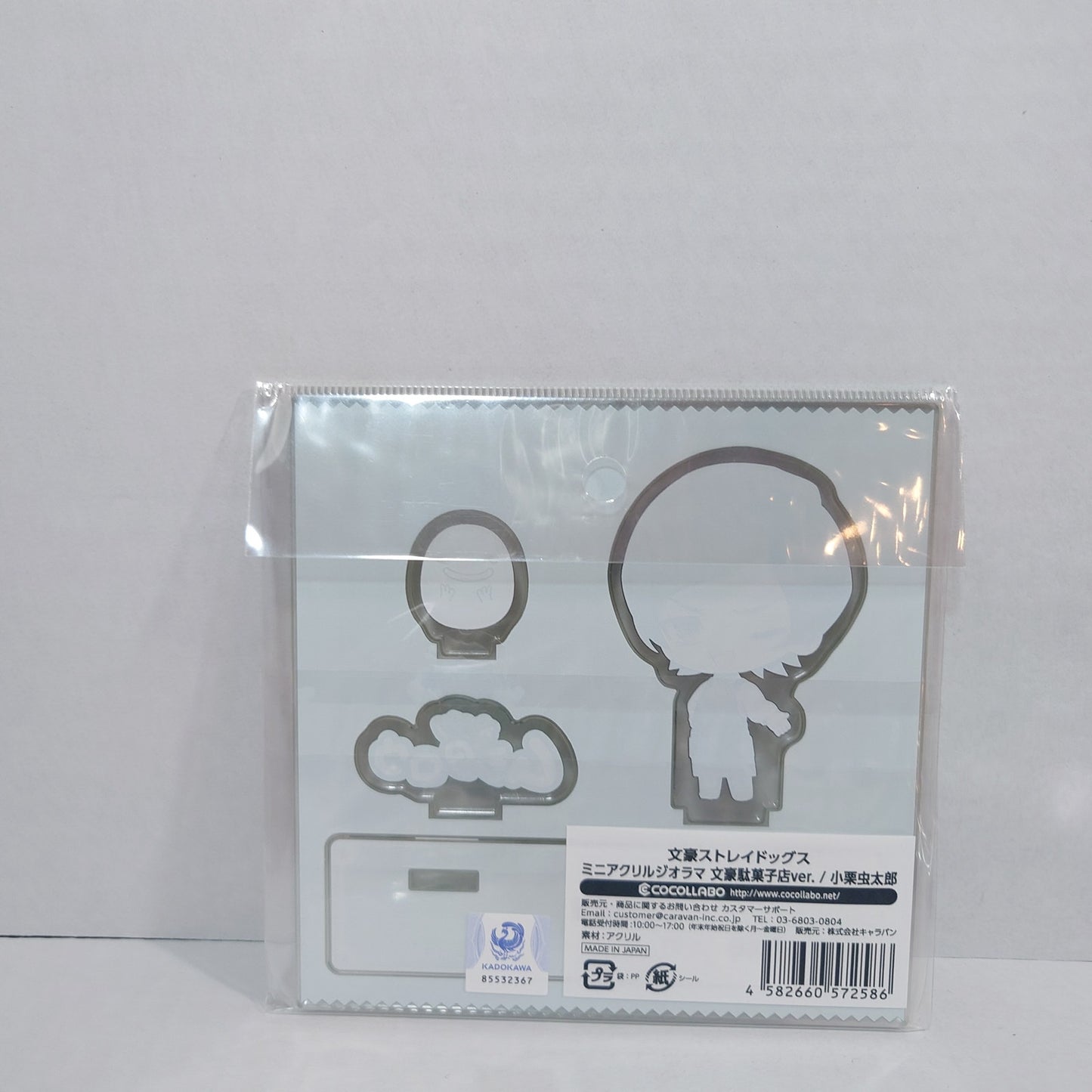Mushitaro Oguri Bungo Stray Dogs Candy Shop Acrylic Stand