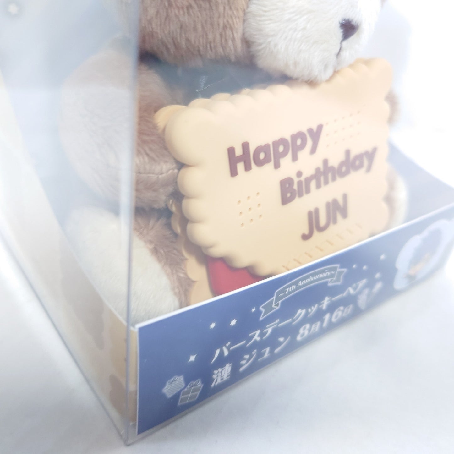 Jun Sazanami Eden Ensemble Stars Birthday Bear Plush