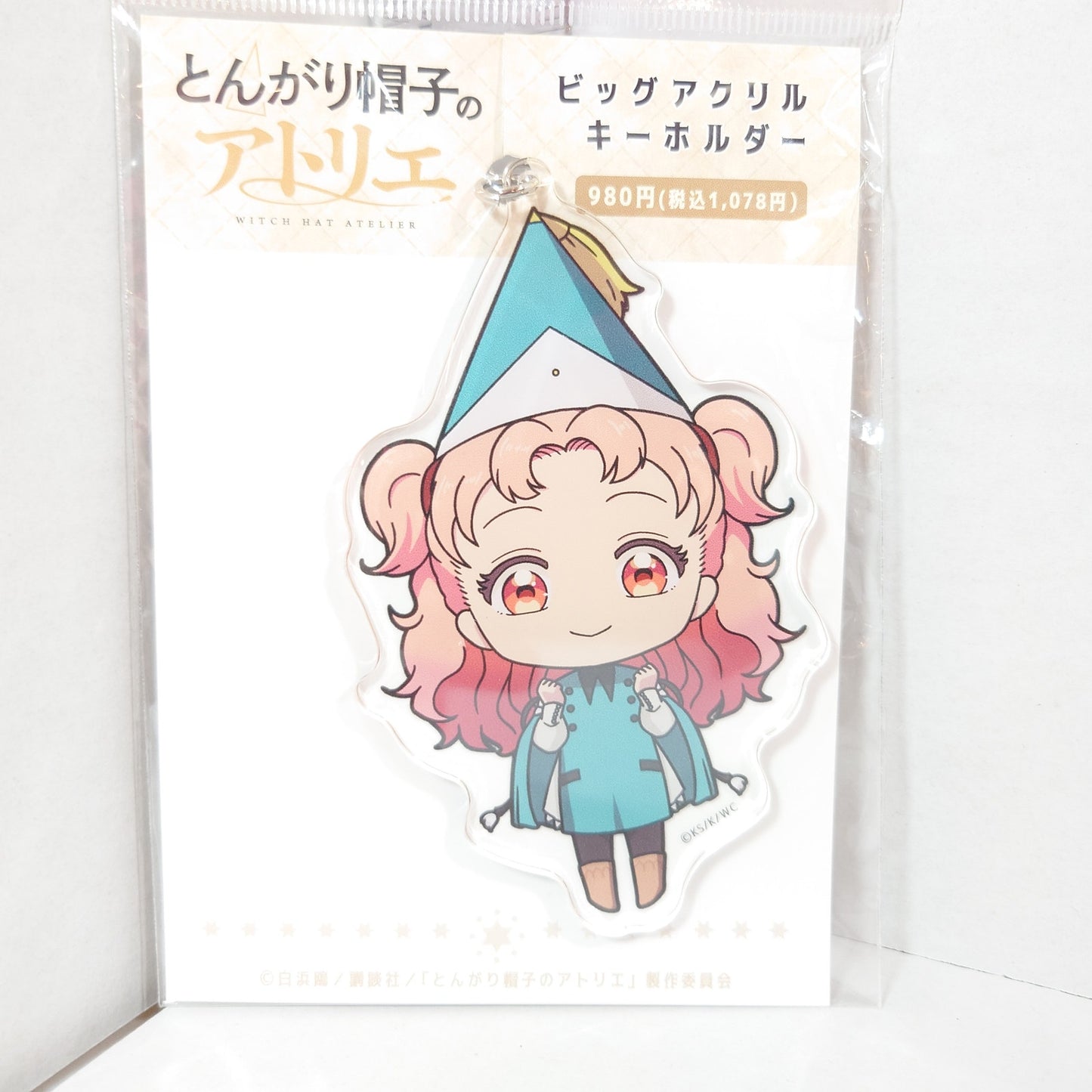 Tetia Witch Hat Atelier Acrylic Keychain