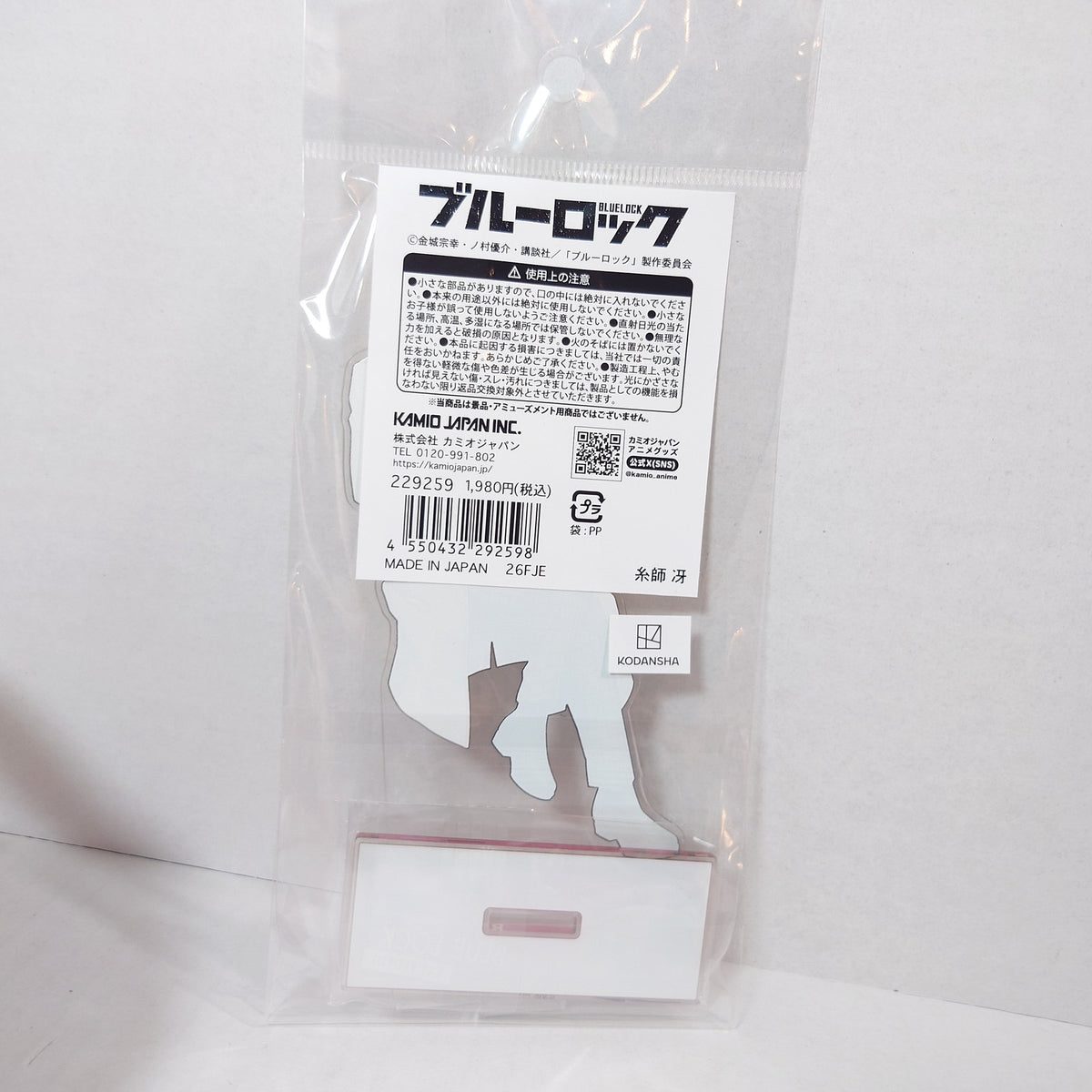 Sae Itoshi Blue Lock Acrylic Stand